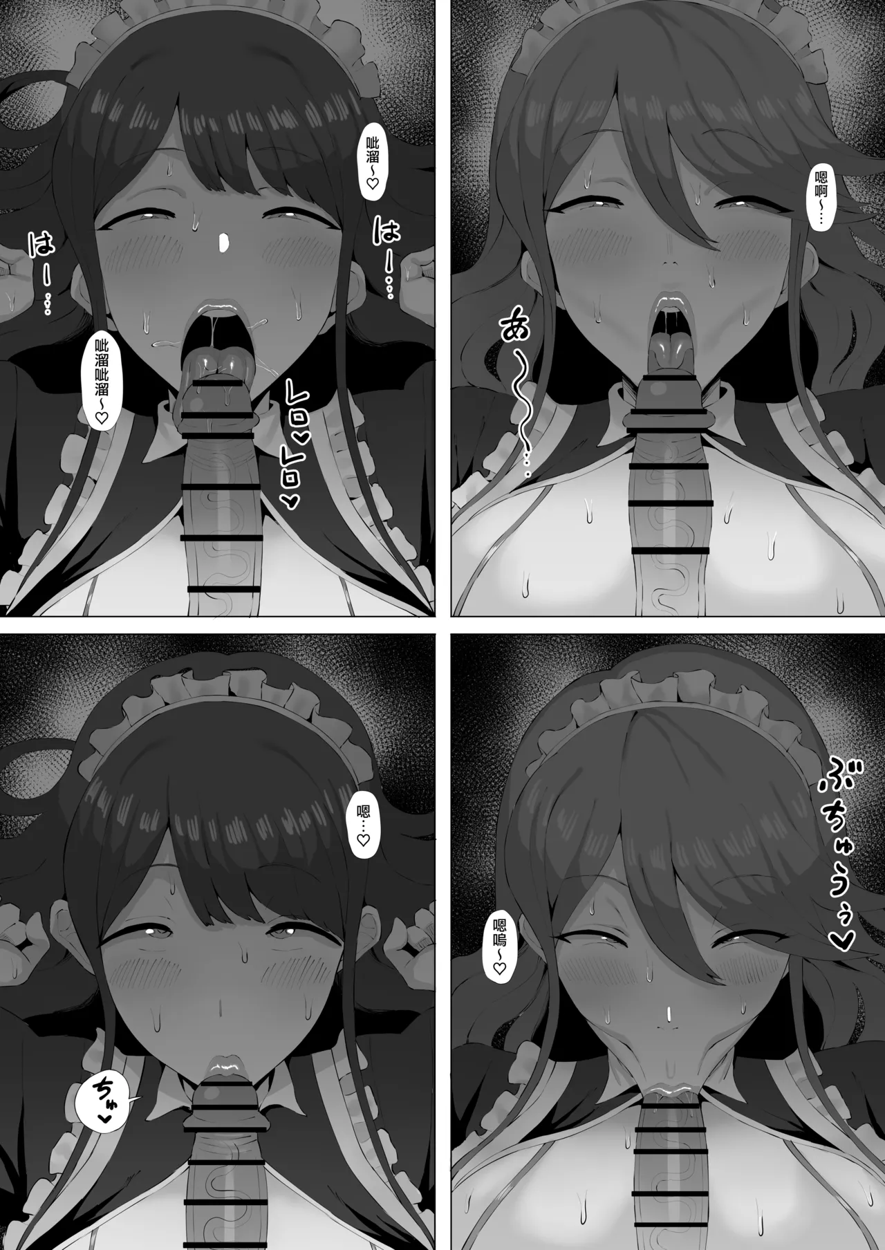 [Keimusho Furo 3-byou (Bakachikubi)] Gal Idol to Taiman Kouin Battle 3 | 與辣妹偶像的口交對決3 (THE IDOLM@STER MILLION LIVE!) [Chinese] [天帝哥個人漢化] imagen número 12