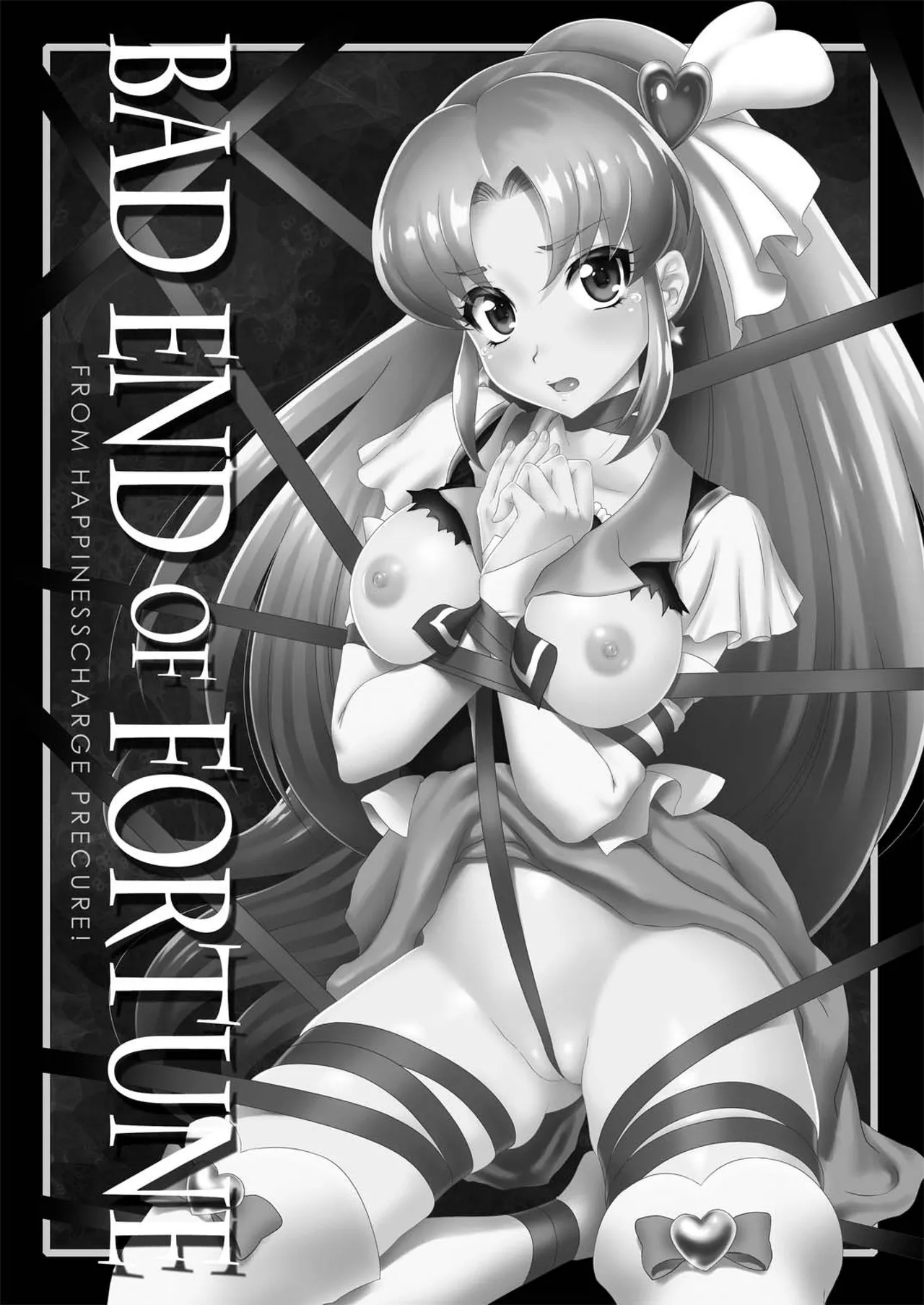 [U.R.C (Momoya Show-Neko)] BAD END OF FORTUNE (HappinessCharge Precure!) [Korean] [팀 노고치] [Digital] 2eme image
