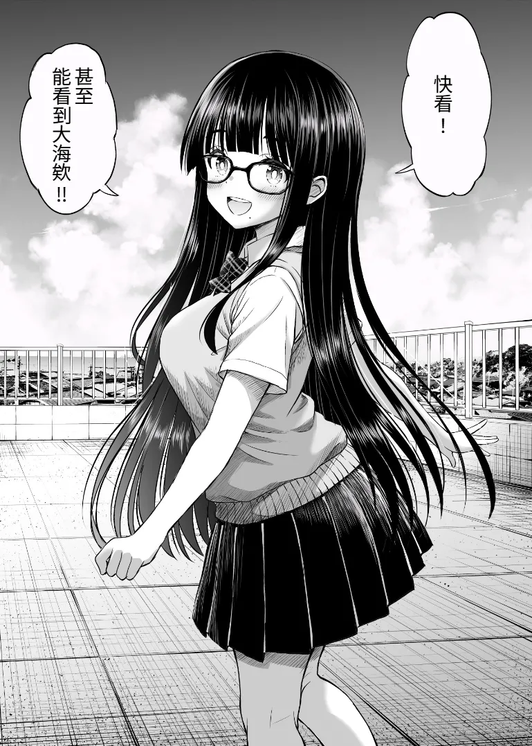 [Kotorakku] Bijutsubu no Kyonyuu Kouhai ga Nude Model ni Natta Kekka Amari ni Ero Sugite Ore no Geijutsu ga Bakuhatsushita Hanashi 2 [Chinese] [Amerins] [Digital] 图片编号 6