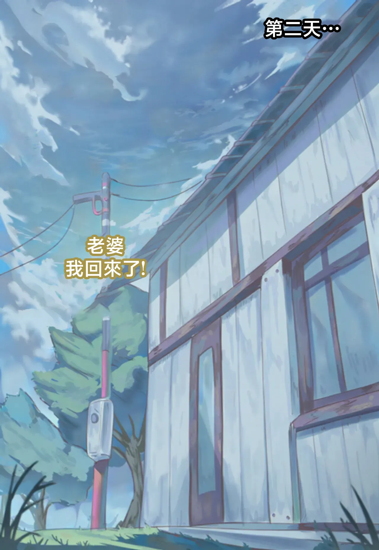 Congratulations,_Now_Fuck_Me_Kushina’s_Elite_Little_Ninja_Training 画像番号 19