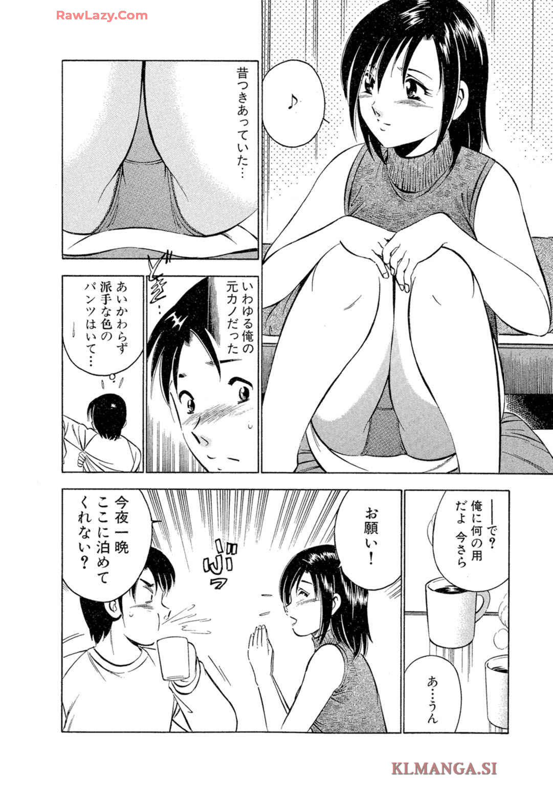 [Maakou] Moe Moe Ichigo (Gassatsu-ban) Volume 2 图片编号 6