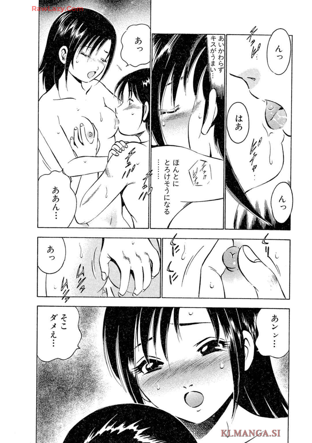 [Maakou] Moe Moe Ichigo (Gassatsu-ban) Volume 2 图片编号 16