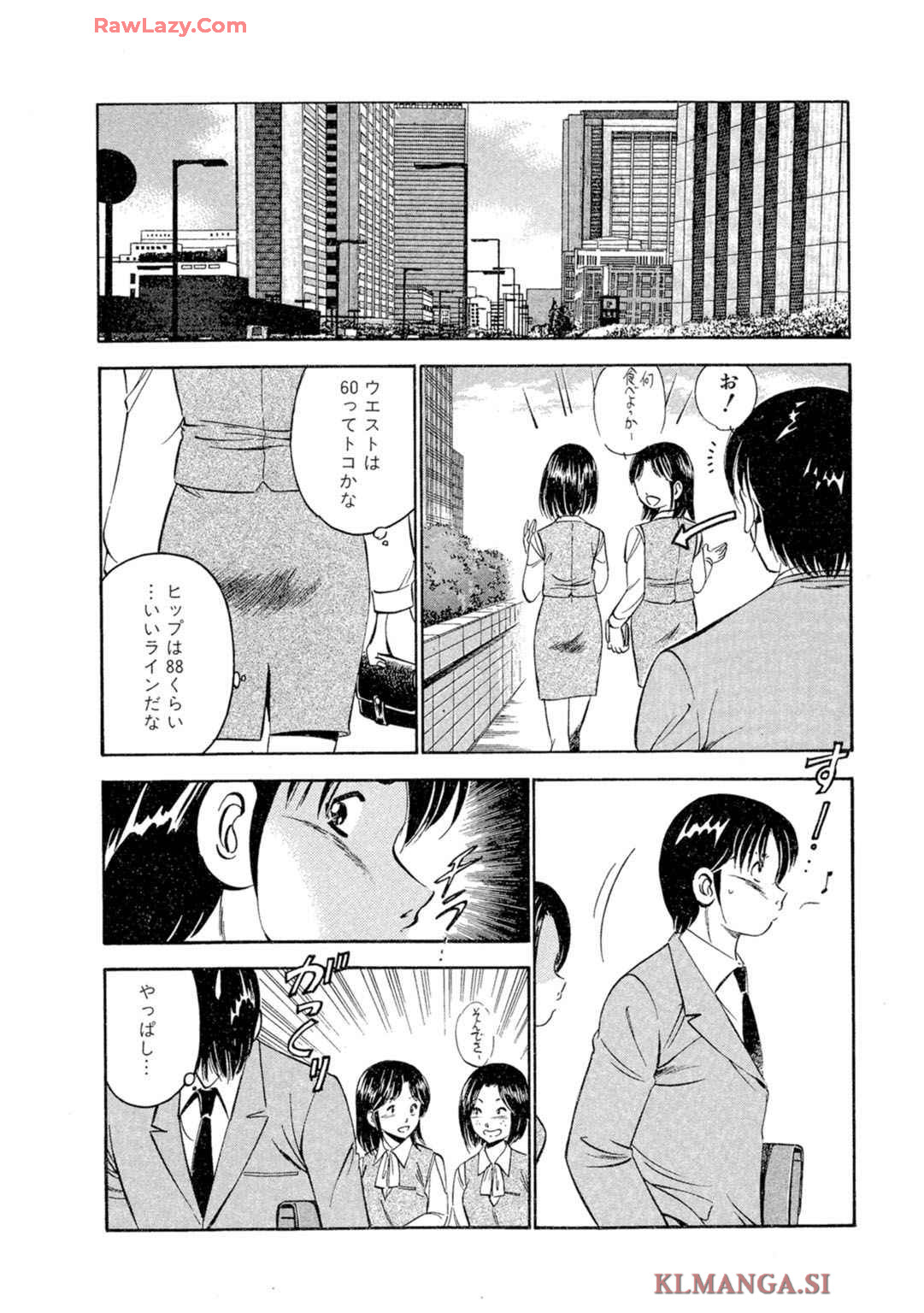 [Maakou] Moe Moe Ichigo (Gassatsu-ban) Volume 2 图片编号 24