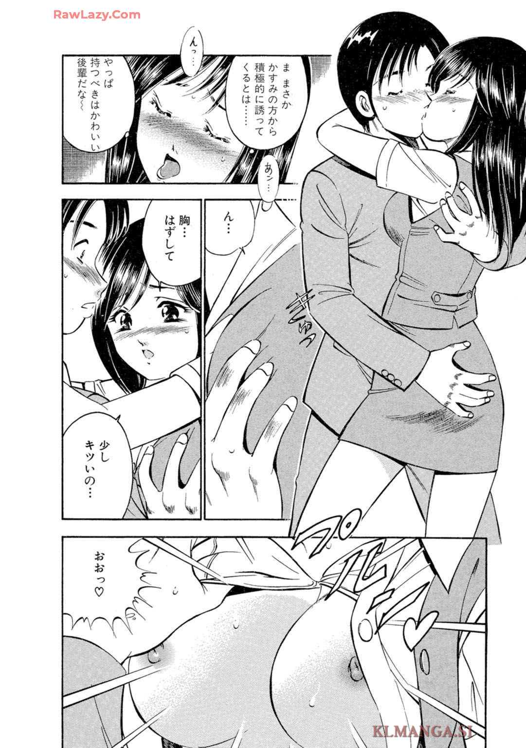 [Maakou] Moe Moe Ichigo (Gassatsu-ban) Volume 2 图片编号 34