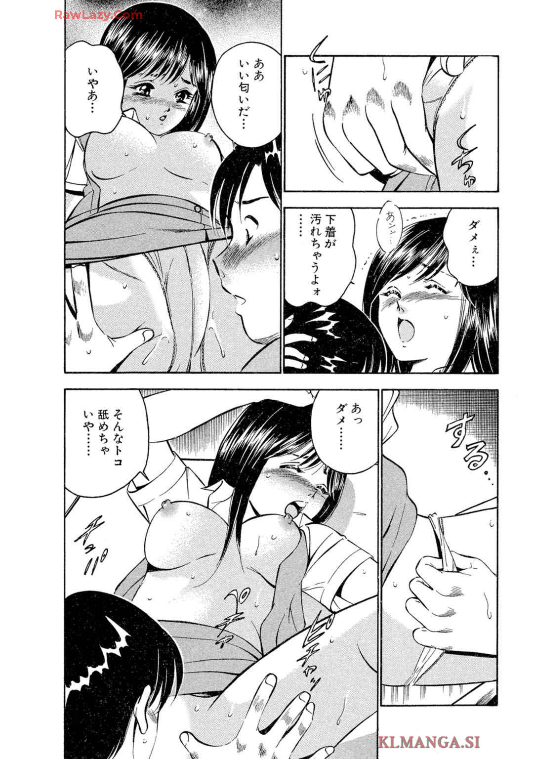 [Maakou] Moe Moe Ichigo (Gassatsu-ban) Volume 2 图片编号 36