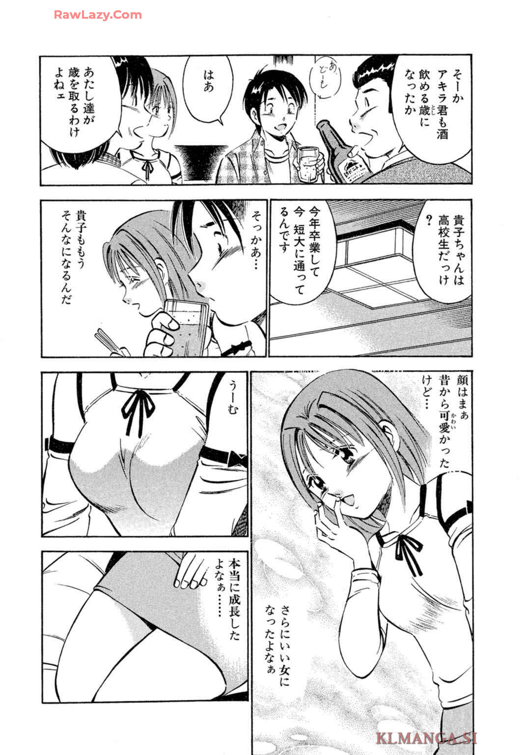[Maakou] Moe Moe Ichigo (Gassatsu-ban) Volume 2 图片编号 45