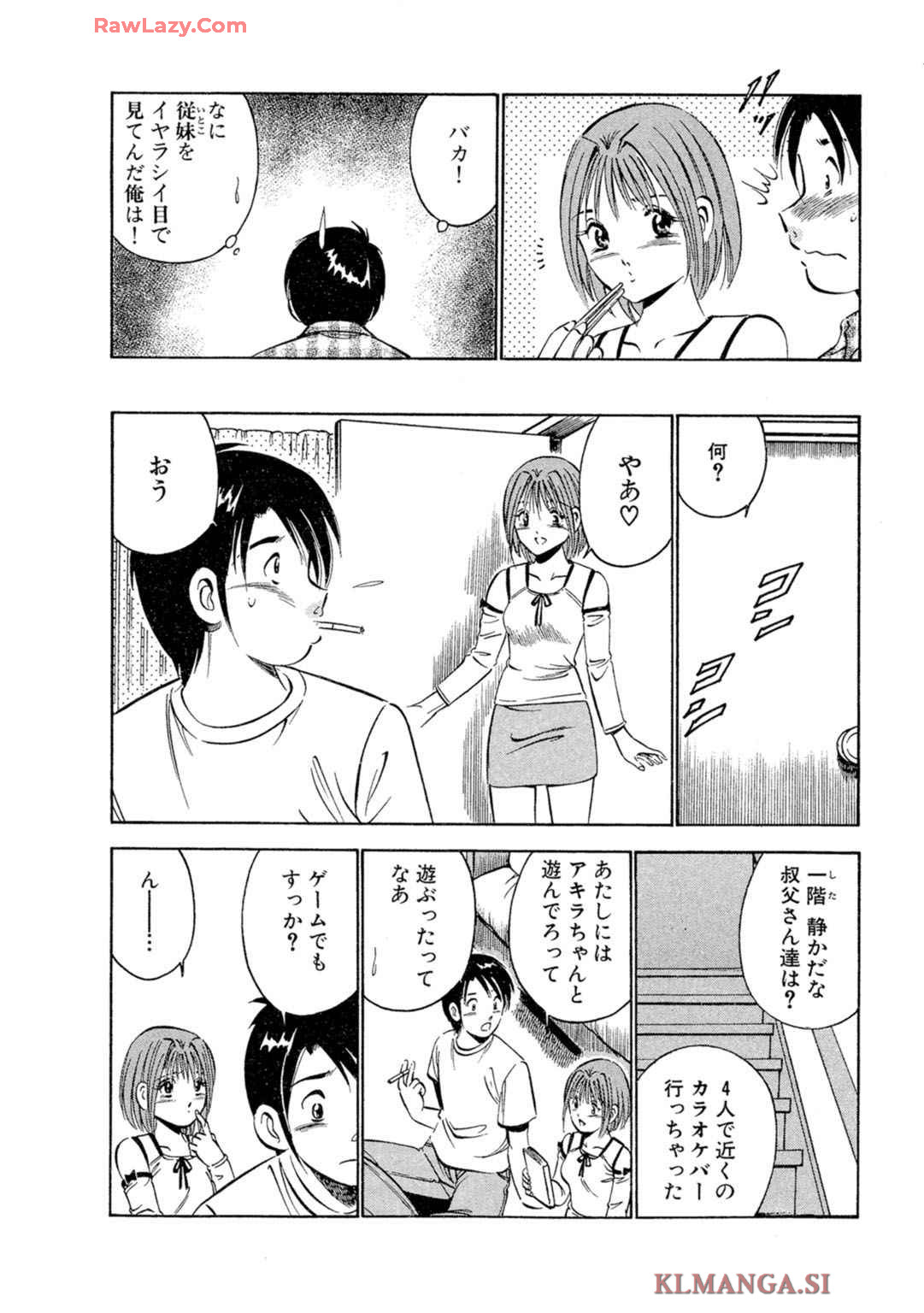 [Maakou] Moe Moe Ichigo (Gassatsu-ban) Volume 2 图片编号 46