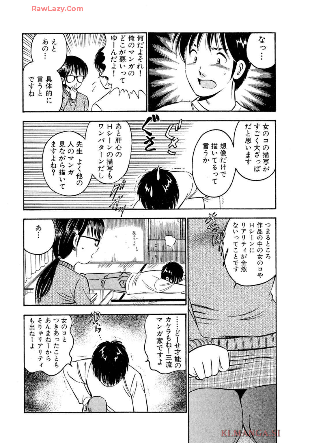 [Maakou] Moe Moe Ichigo (Gassatsu-ban) Volume 2 图片编号 63