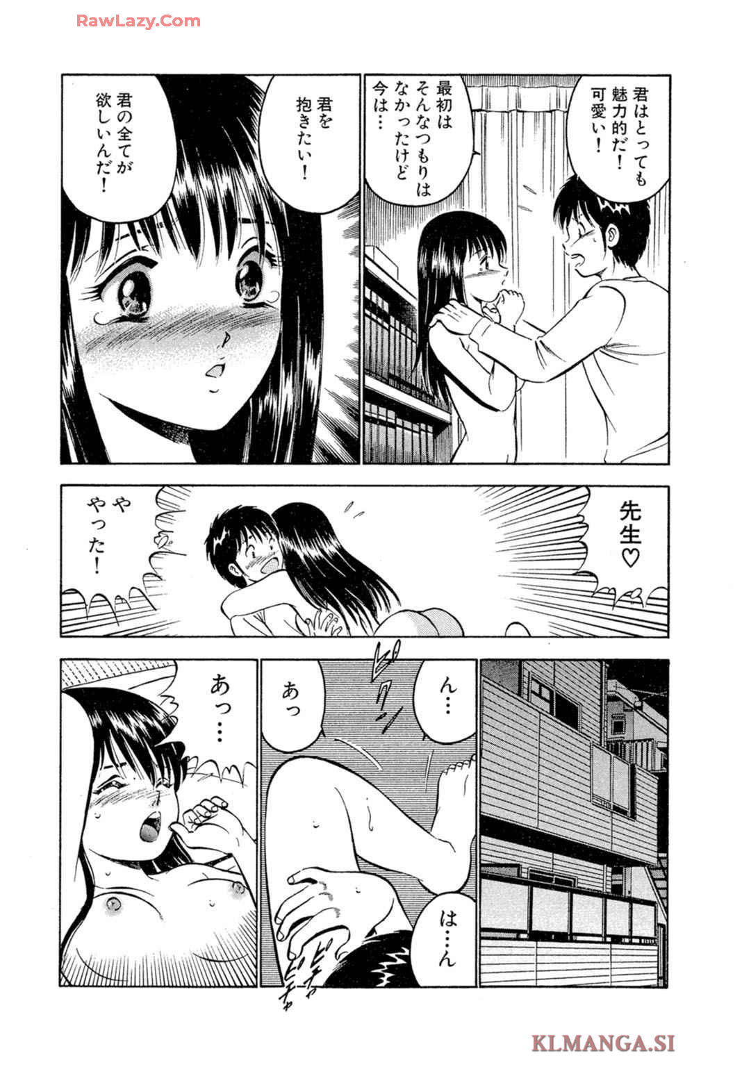 [Maakou] Moe Moe Ichigo (Gassatsu-ban) Volume 2 图片编号 73