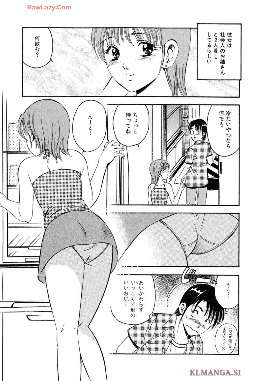 [Maakou] Moe Moe Ichigo (Gassatsu-ban) Volume 2 图片编号 81