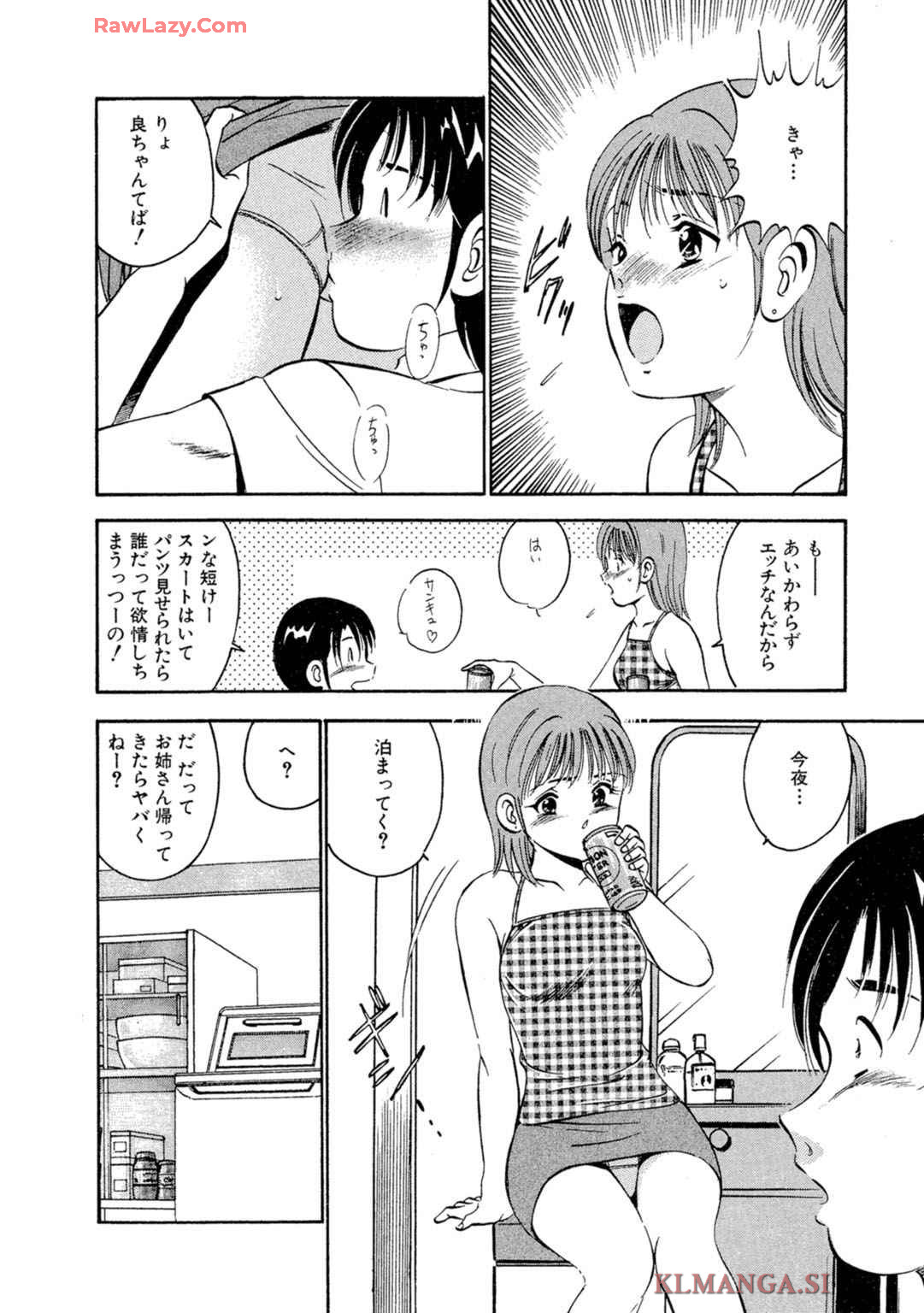 [Maakou] Moe Moe Ichigo (Gassatsu-ban) Volume 2 图片编号 82
