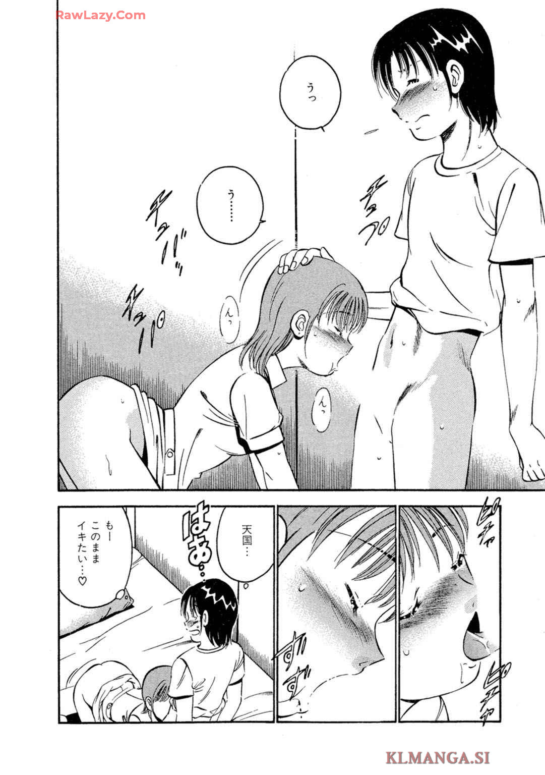 [Maakou] Moe Moe Ichigo (Gassatsu-ban) Volume 2 图片编号 90