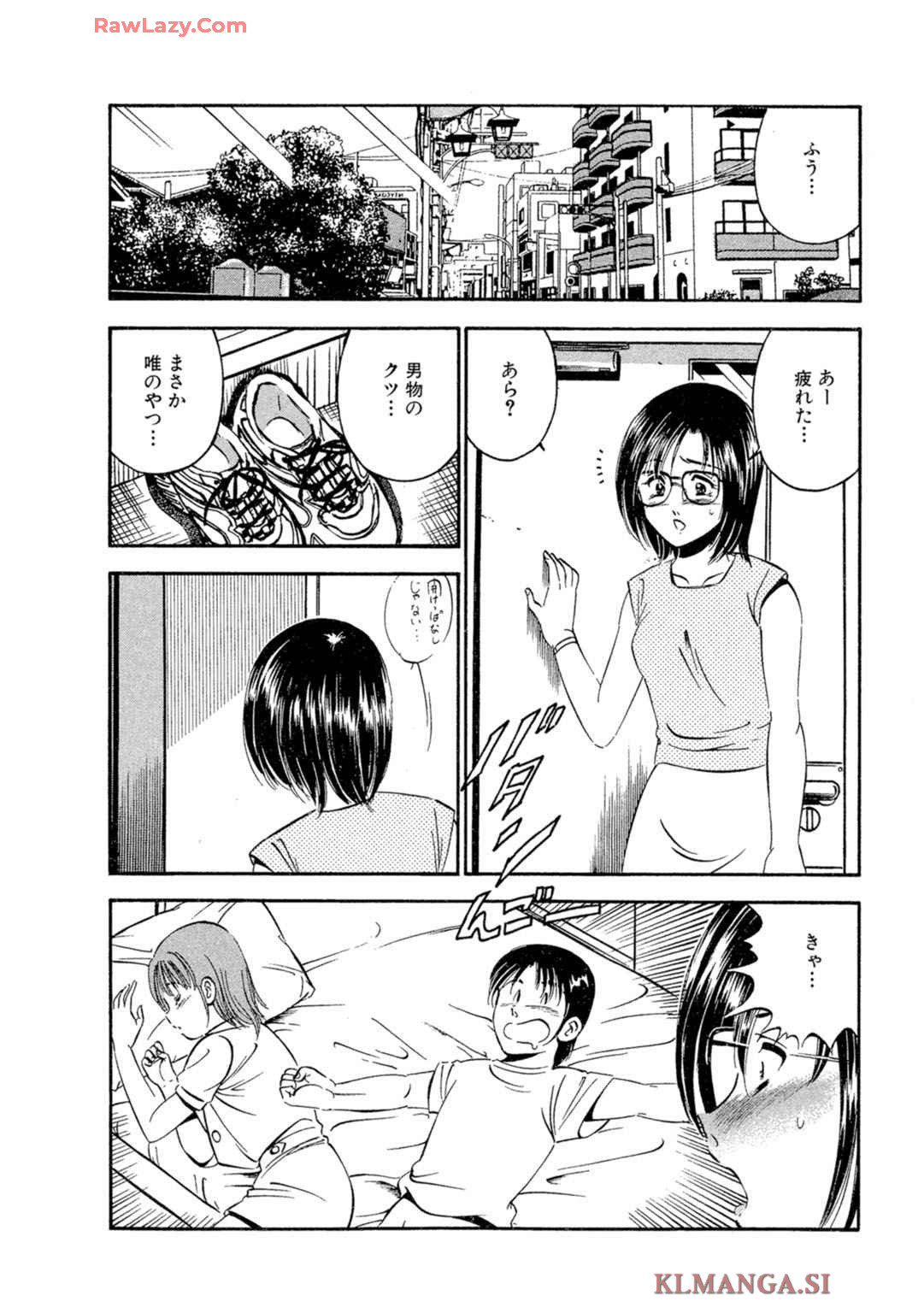 [Maakou] Moe Moe Ichigo (Gassatsu-ban) Volume 2 图片编号 96