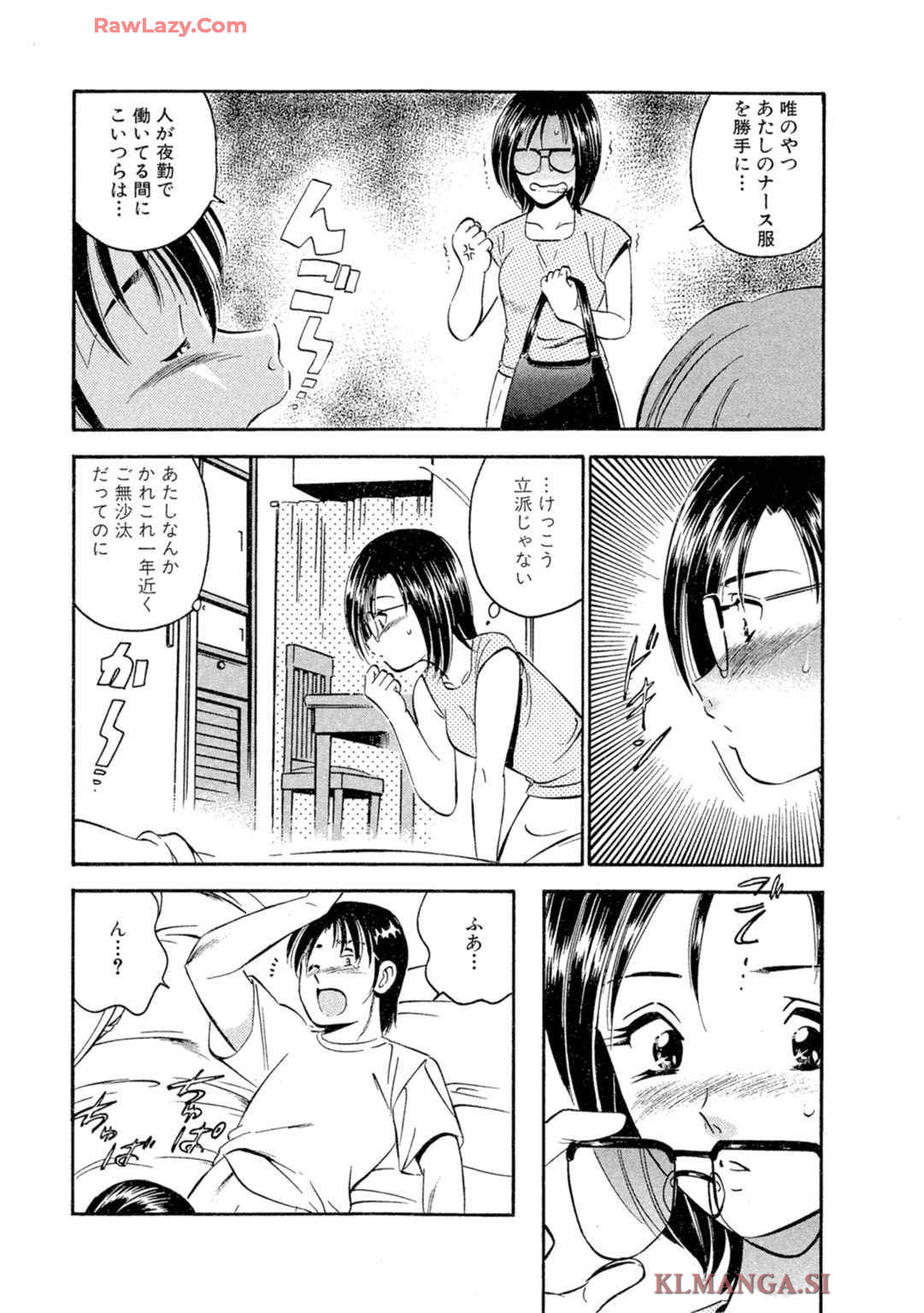 [Maakou] Moe Moe Ichigo (Gassatsu-ban) Volume 2 图片编号 97