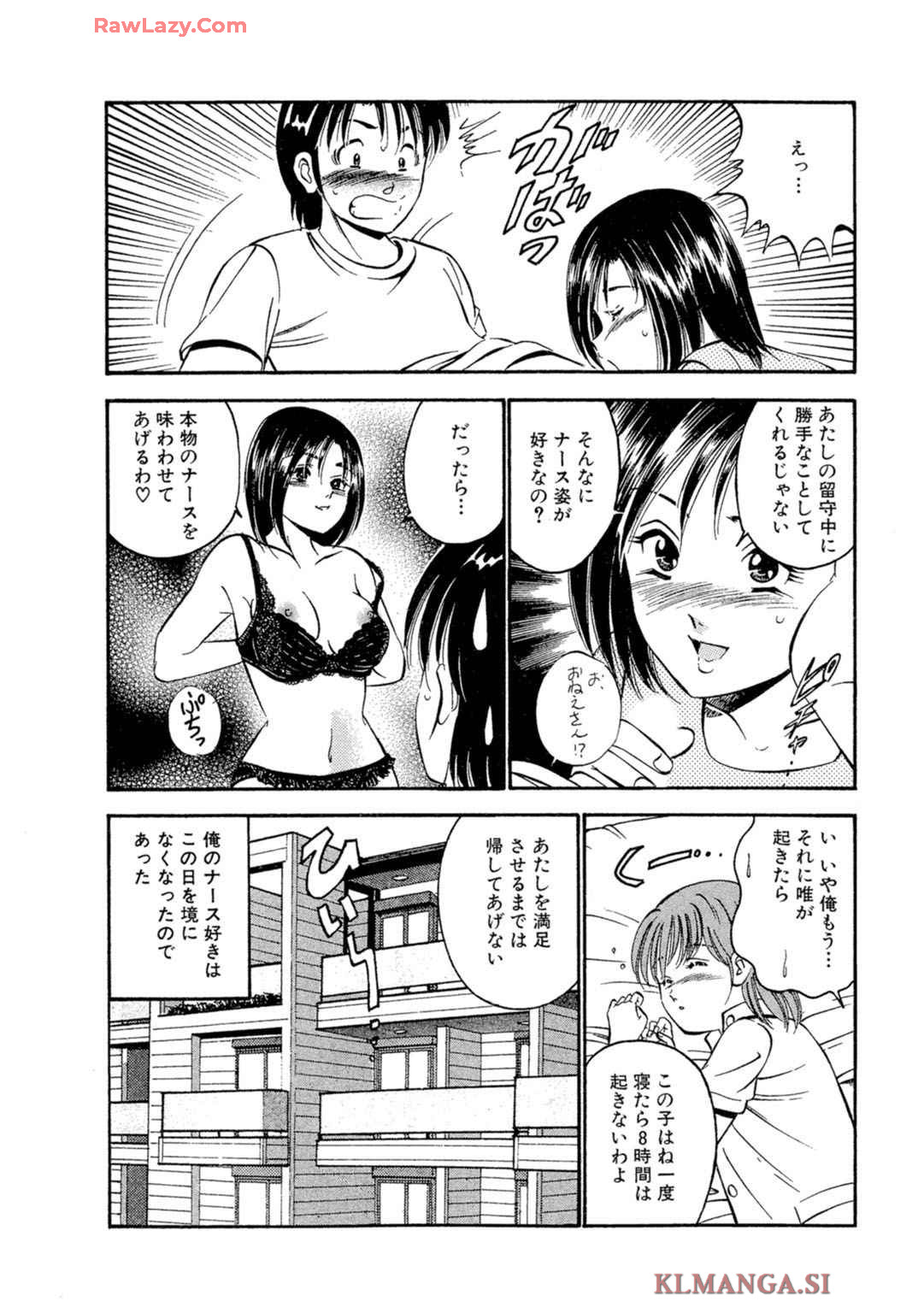 [Maakou] Moe Moe Ichigo (Gassatsu-ban) Volume 2 图片编号 98