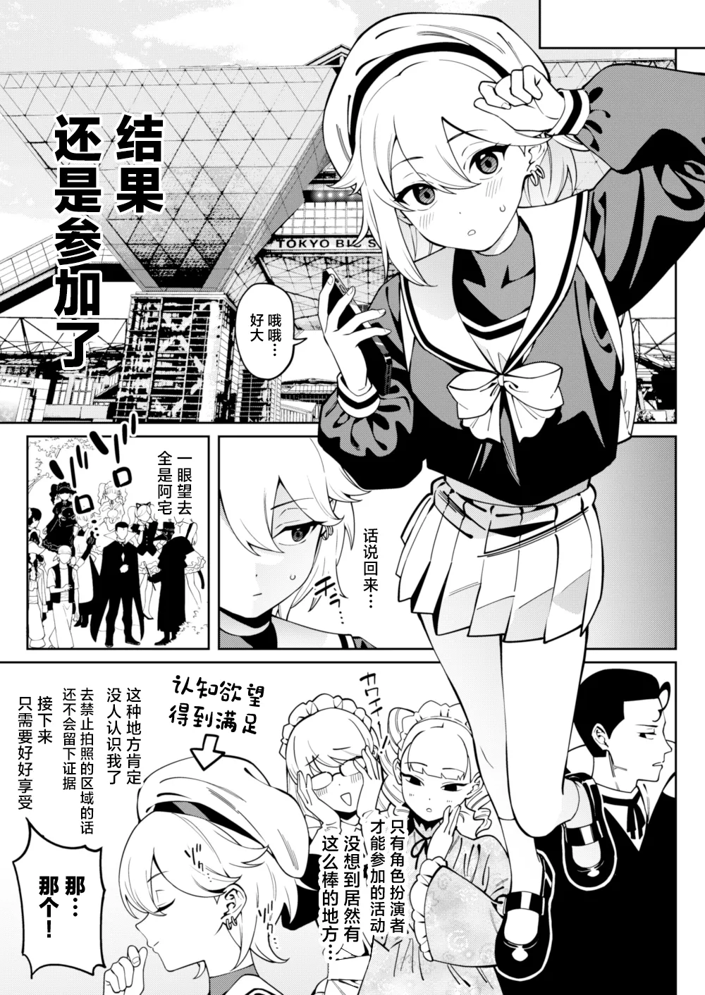 [FLAT (Yukyu Ponzu)] Ore no Himitsu ni Fureru Yubi. [Digital] image number 8