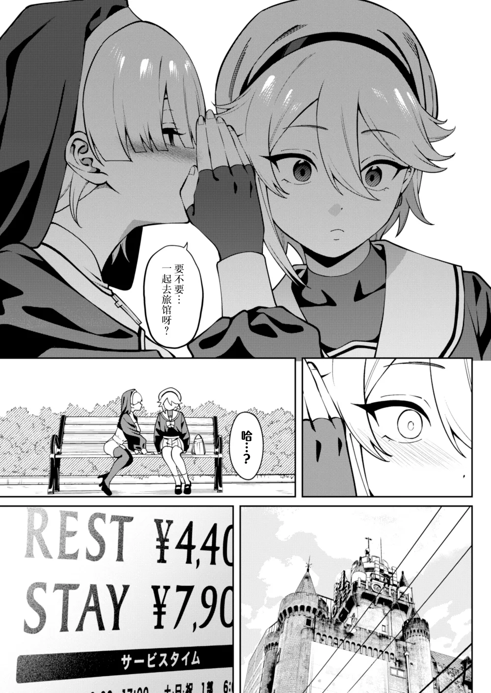 [FLAT (Yukyu Ponzu)] Ore no Himitsu ni Fureru Yubi. [Digital] image number 12