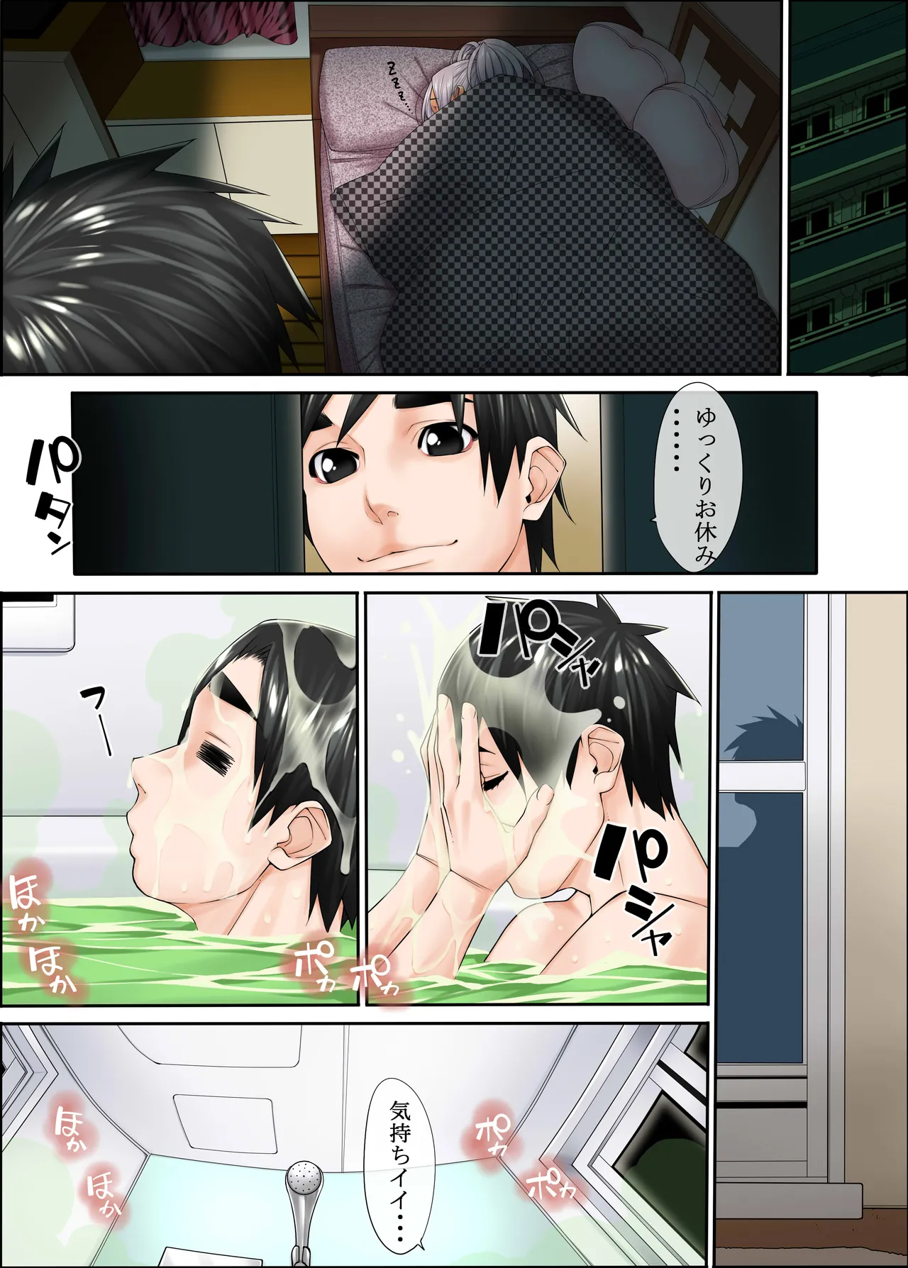 [Kudamono Monogatari (Kuroishi Ringo)] Otokonoko Soukan Kyoudai 4 이미지 번호 17