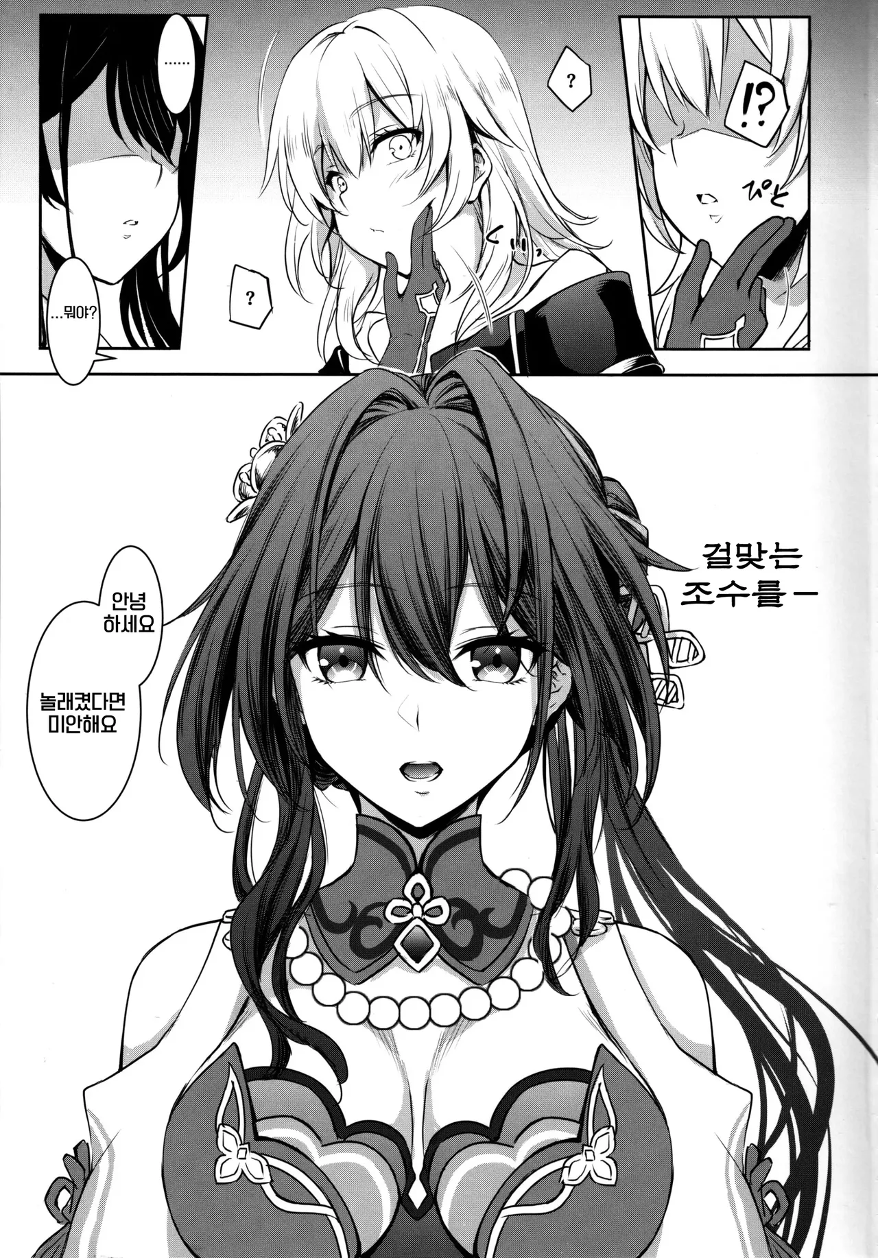 완·매에게 정자를 제공해 주세요 图片编号 21