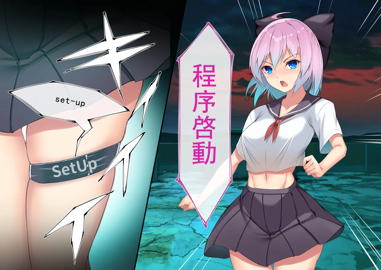 [Random] Kenkyaku Senki Hime Ayaka~Nerawareta otome no mi ashi~vol.01 [Chinese] 图片编号 6