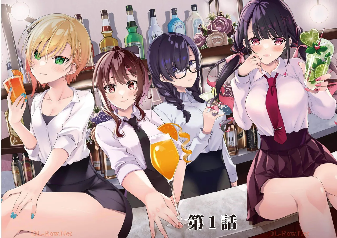 [Yukino] BAR Flowers Volume 1 numero di immagine  4