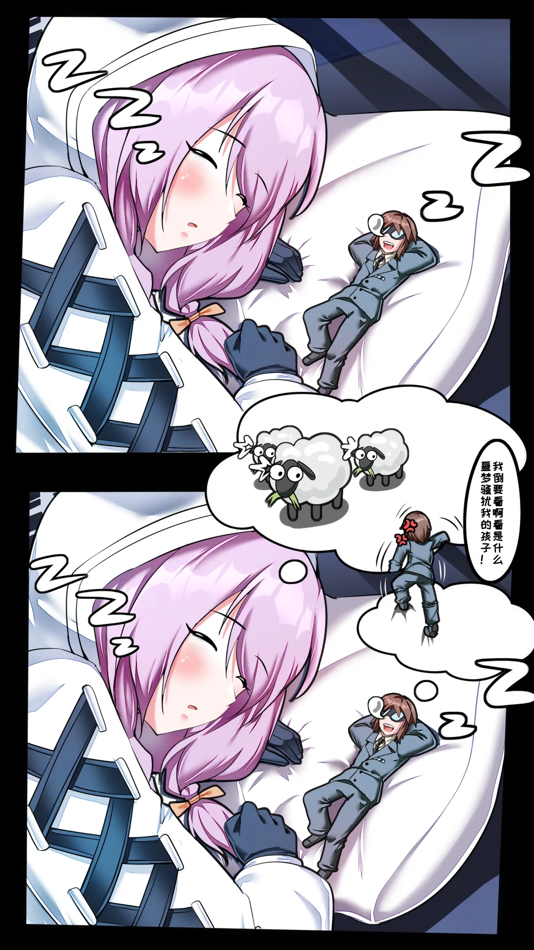 [军鬼/Ghost soldier] 碧蓝档案（blue archive）小sensei大冒险！ 이미지 번호 5