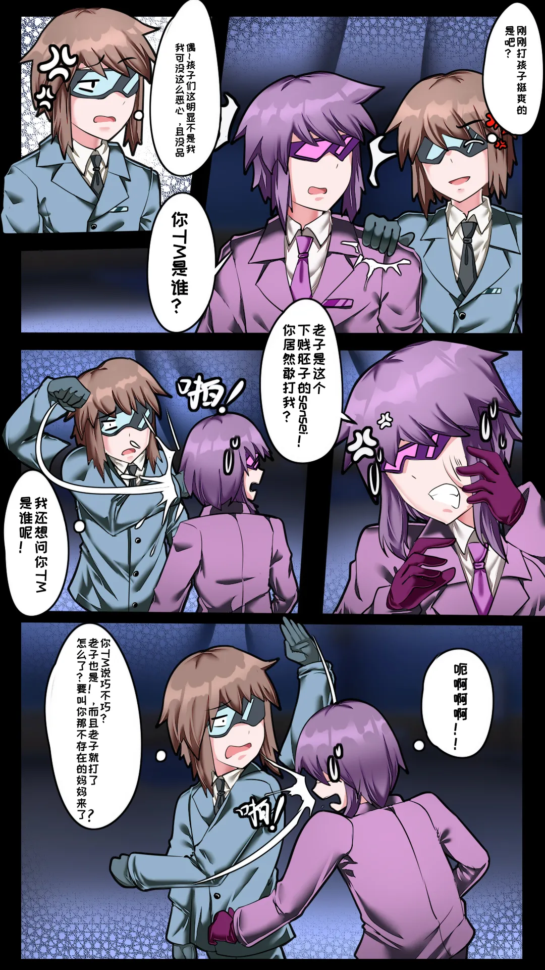 [军鬼/Ghost soldier] 碧蓝档案（blue archive）小sensei大冒险！ 이미지 번호 7