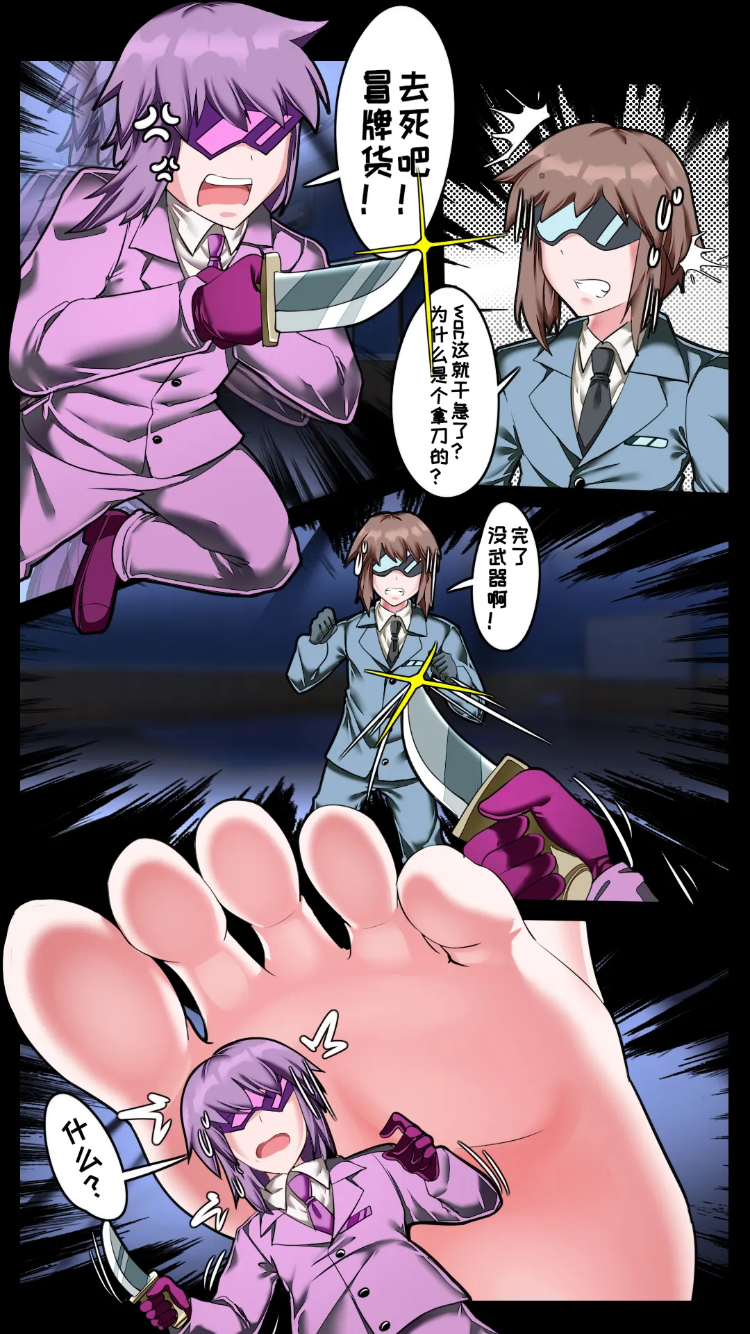 [军鬼/Ghost soldier] 碧蓝档案（blue archive）小sensei大冒险！ 이미지 번호 9