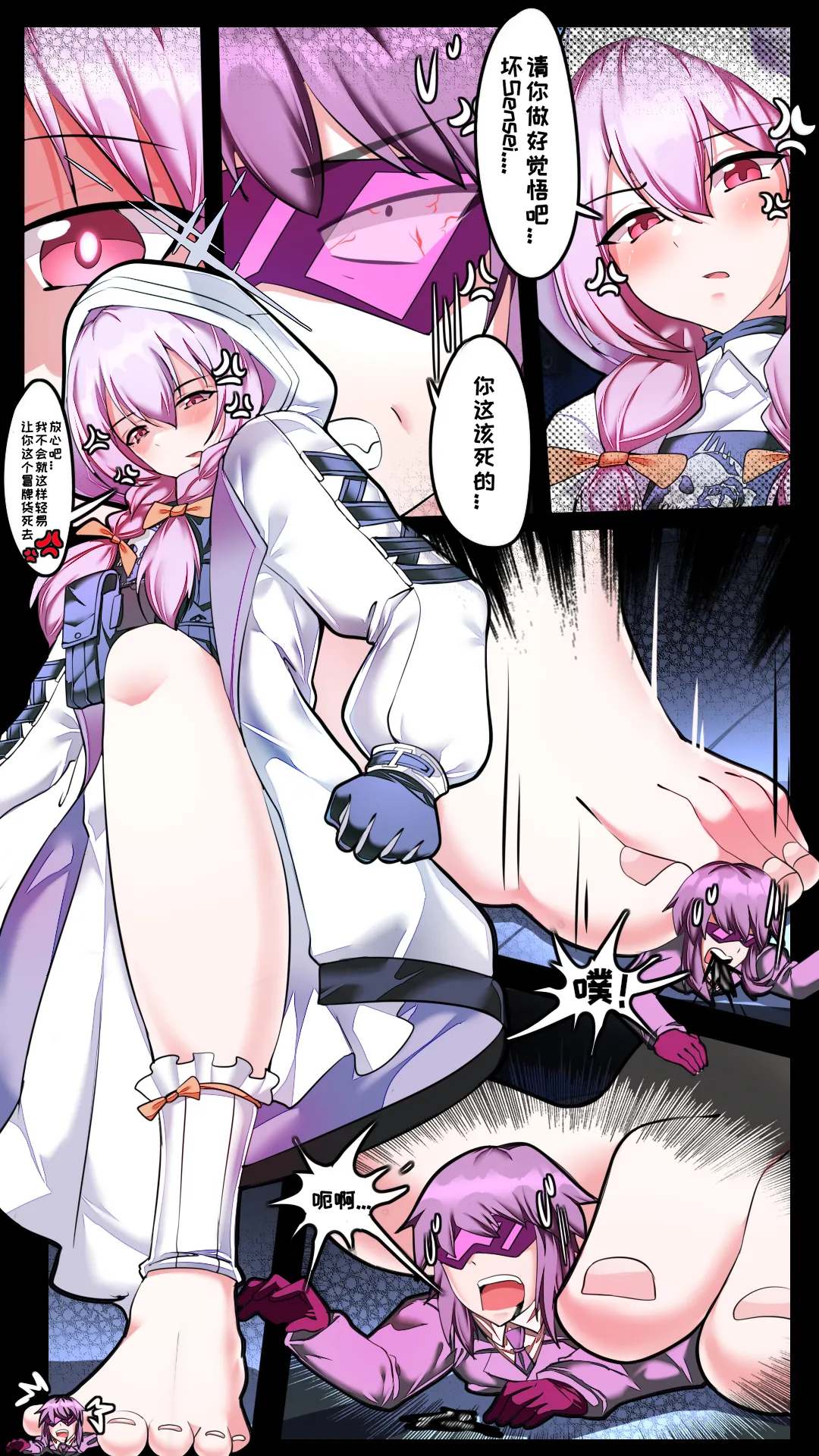 [军鬼/Ghost soldier] 碧蓝档案（blue archive）小sensei大冒险！ 이미지 번호 11