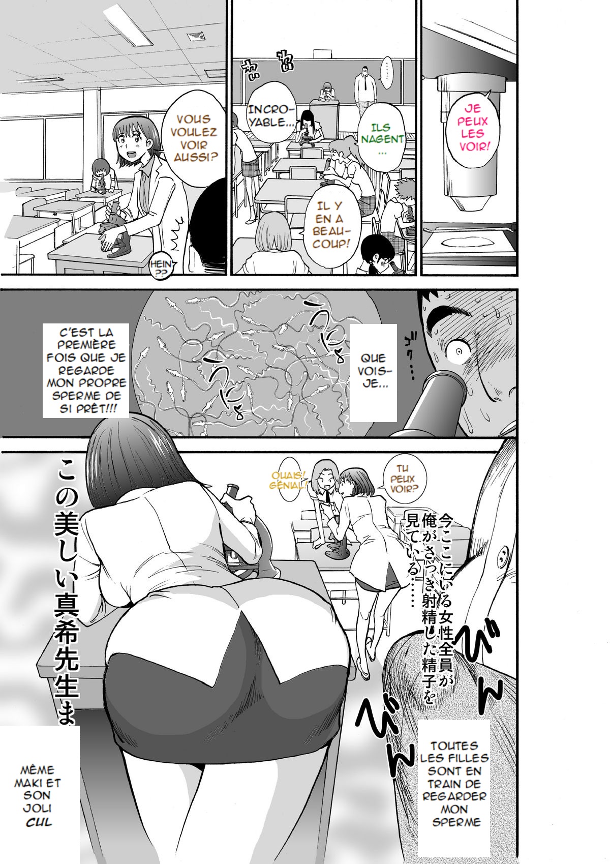 [Pururun Estate (Kamitsuki Manmaru)] Majo no Su [FRENCH] 图片编号 33