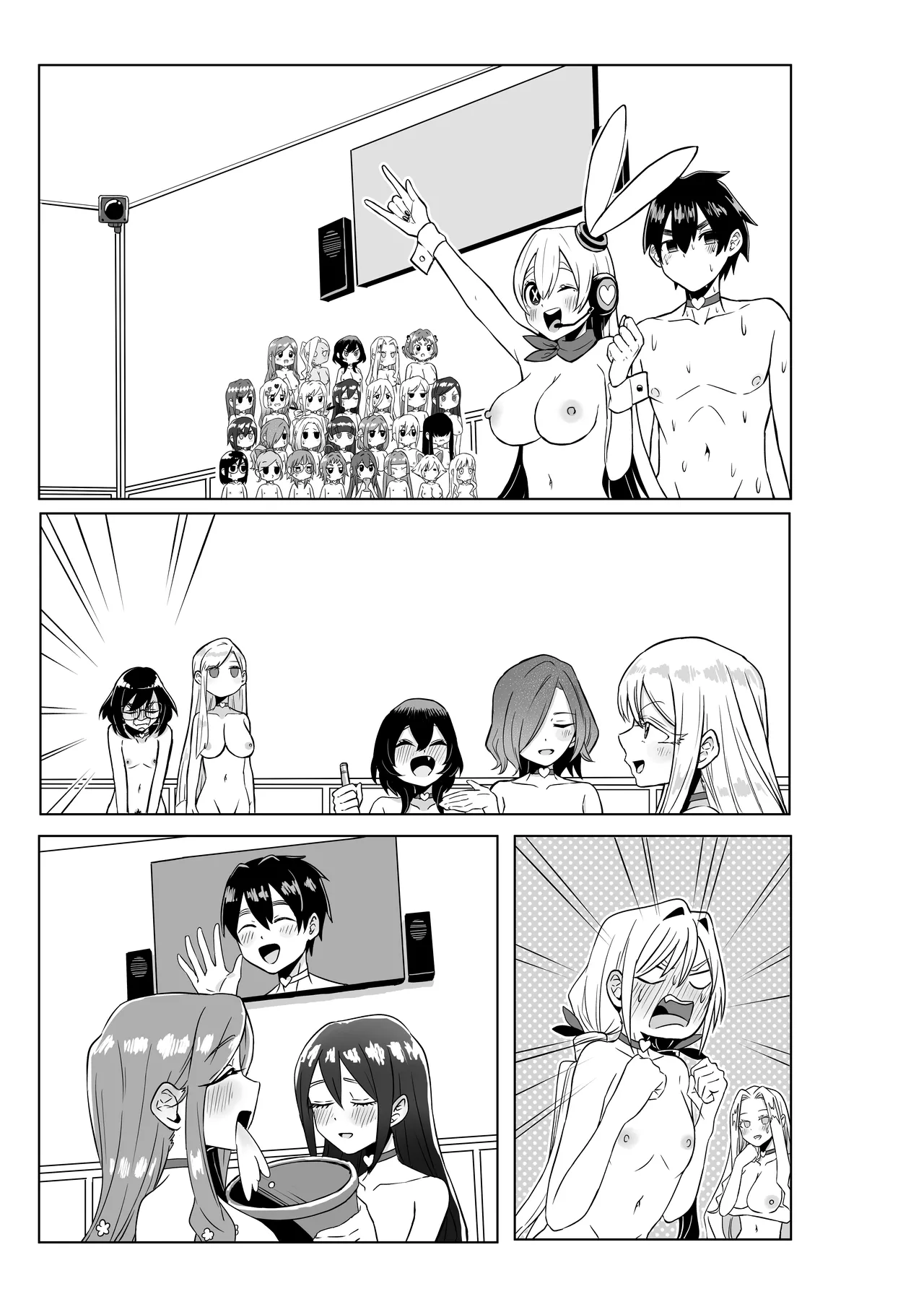 [shasha inu] Rentarou Family Les Sex Taikai (Kimi no Koto ga Daidaidaidaidaisuki na 100-nin no Kanojo) [Textless] 이미지 번호 1