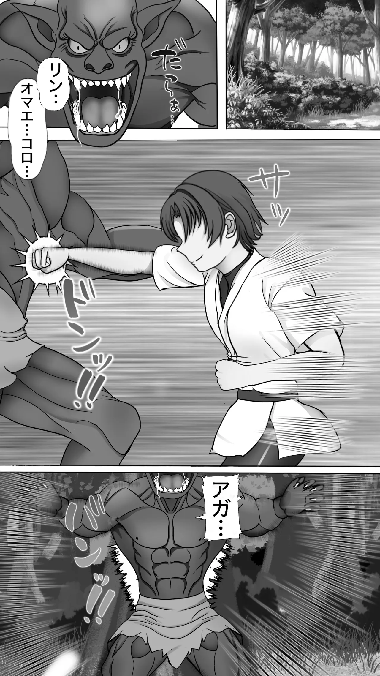 [Haitokutekina anahoriusagi] Shokusyu ni haiboku ! Kakutou musume chikubi iki & naedoko ka numero di immagine  2