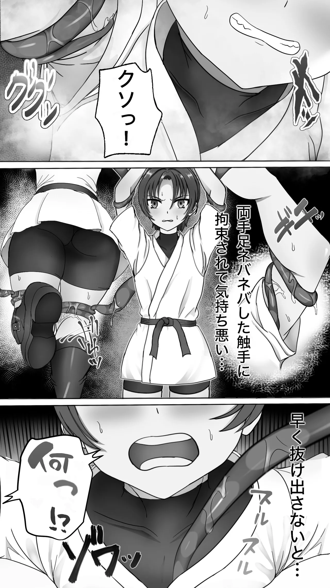 [Haitokutekina anahoriusagi] Shokusyu ni haiboku ! Kakutou musume chikubi iki & naedoko ka numero di immagine  6