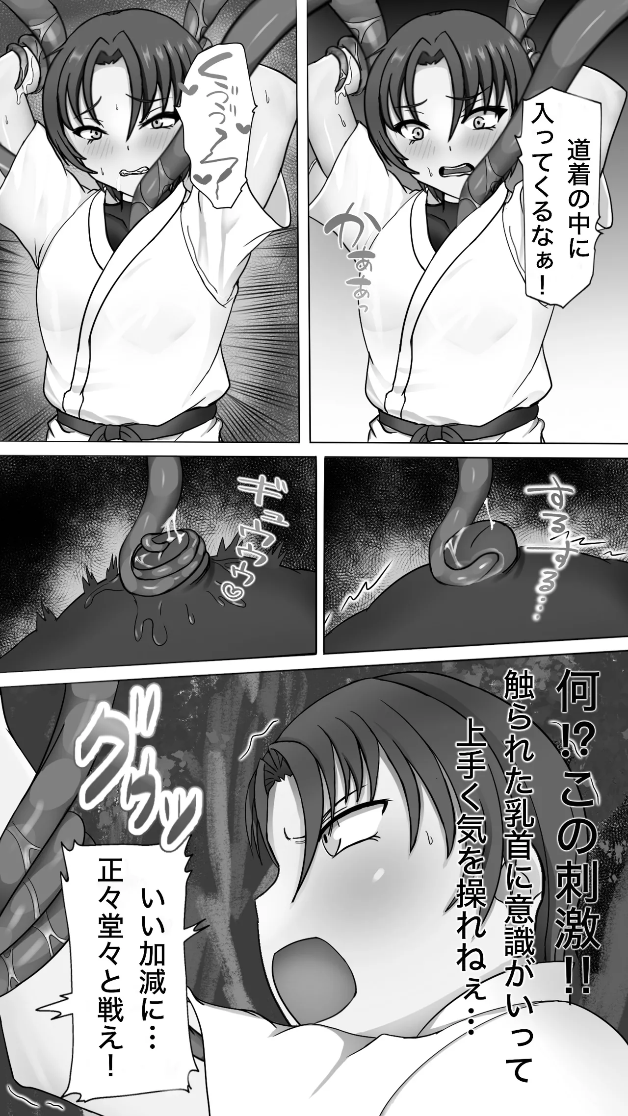 [Haitokutekina anahoriusagi] Shokusyu ni haiboku ! Kakutou musume chikubi iki & naedoko ka numero di immagine  7