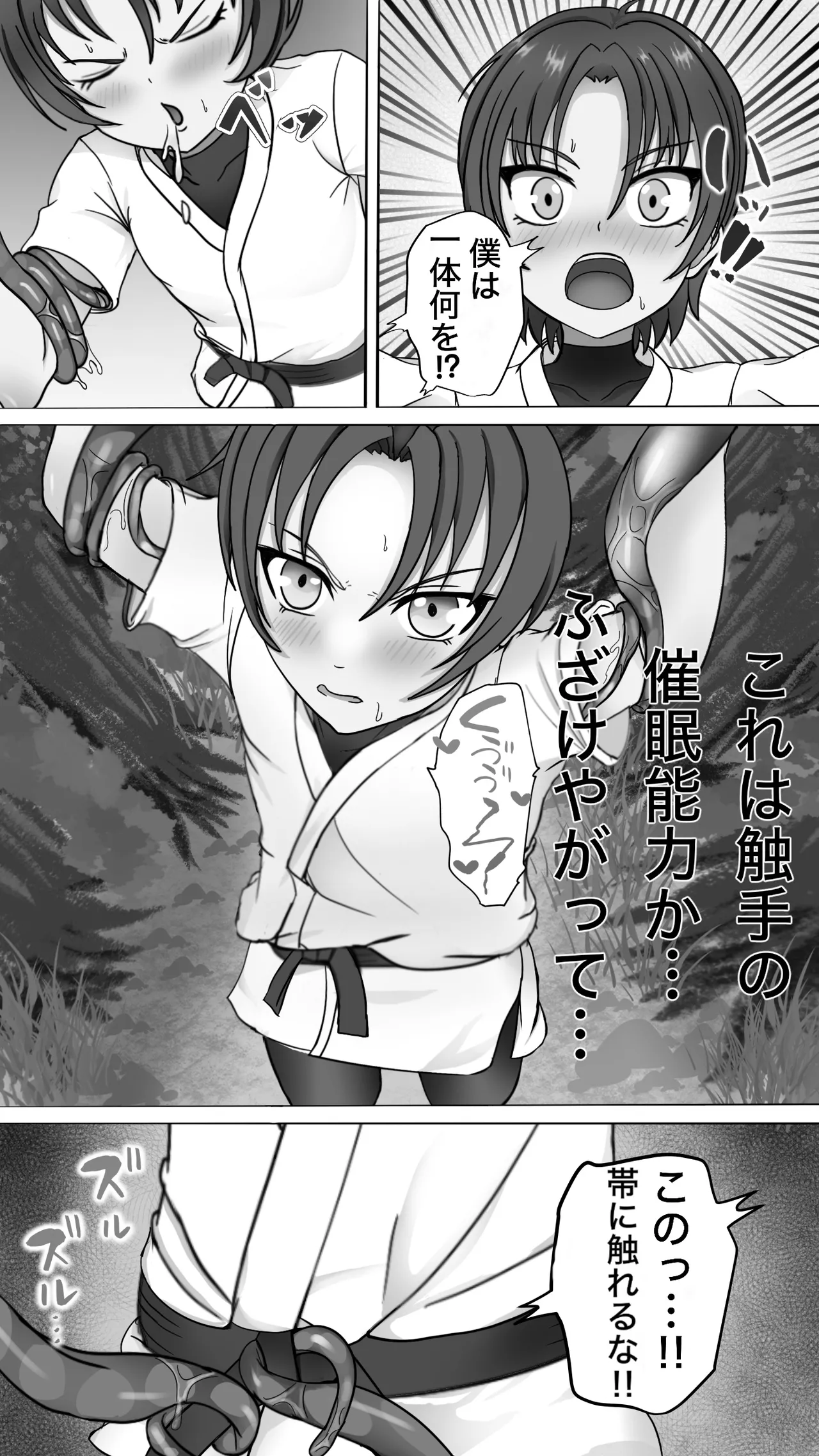 [Haitokutekina anahoriusagi] Shokusyu ni haiboku ! Kakutou musume chikubi iki & naedoko ka numero di immagine  11