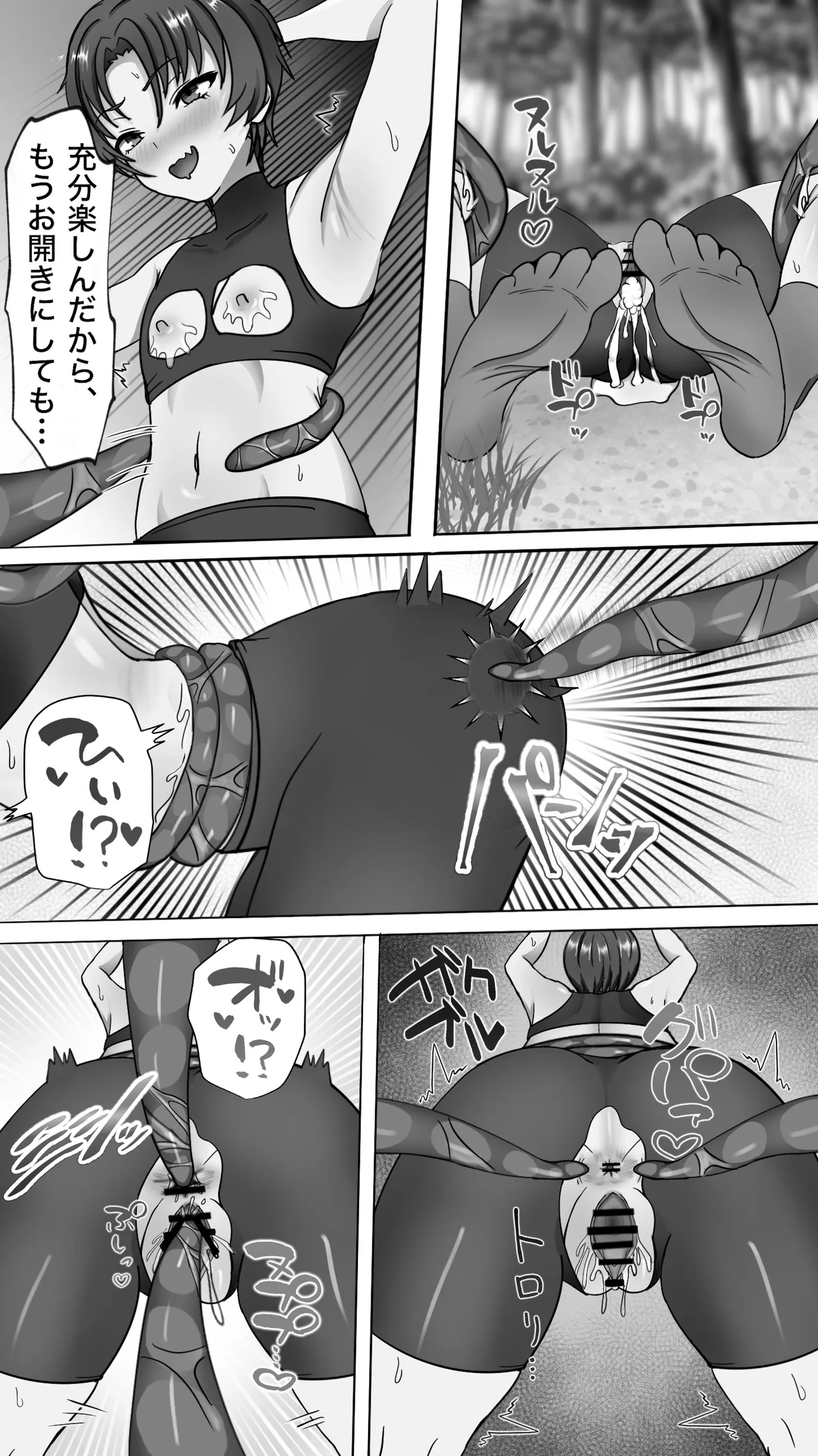 [Haitokutekina anahoriusagi] Shokusyu ni haiboku ! Kakutou musume chikubi iki & naedoko ka numero di immagine  32