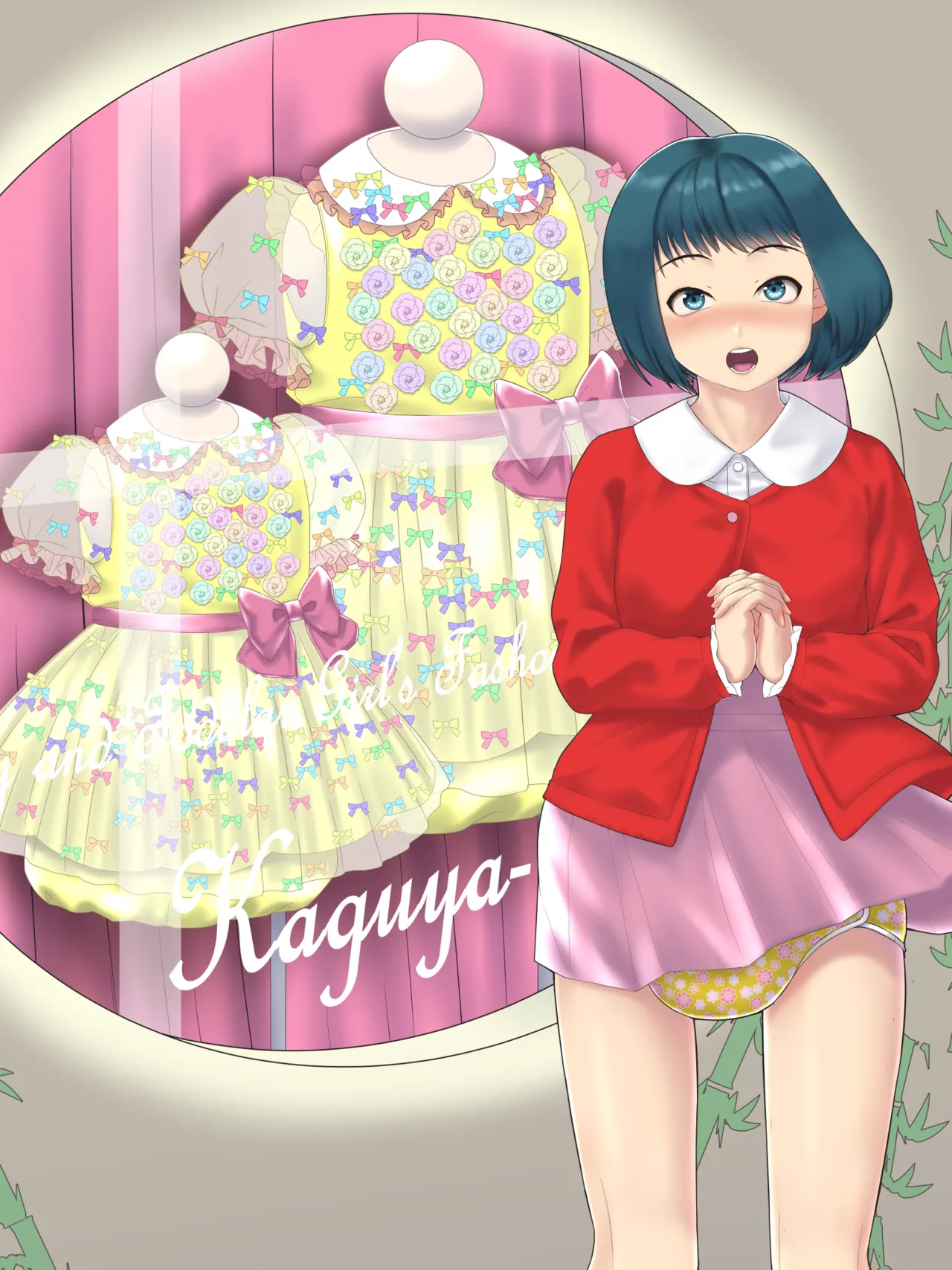 Osoroi Kyoudai 3 ~ Yuma to Ema ~ (Ge) numero di immagine  101