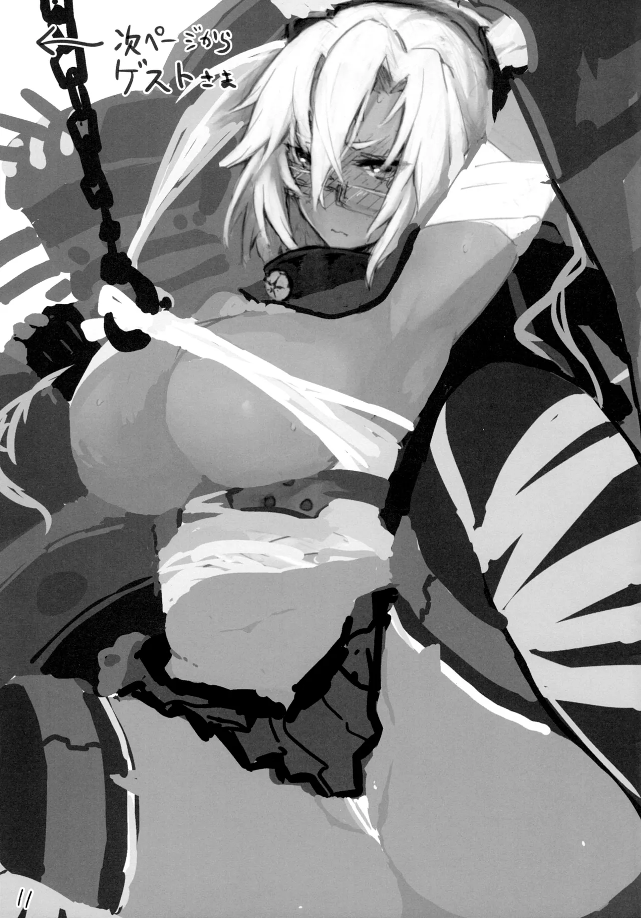 (C85) [INYM (Inayama)] Musashiko! (Kantai Collection -KanColle-) [English] [Ne-Kai Agenda] 图片编号 10