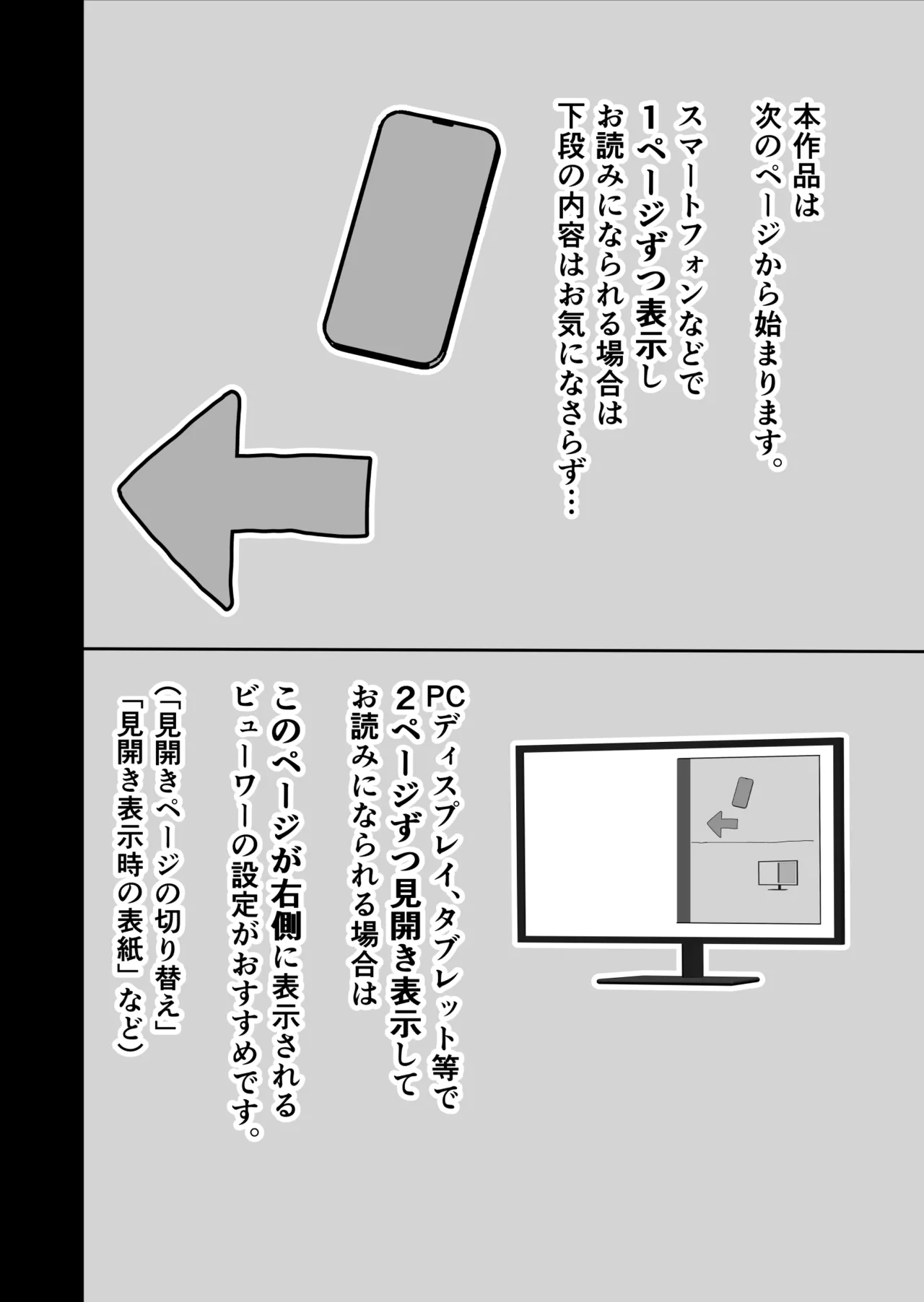 (同人誌) [あべてる乳業]社会復帰してホントに良かった 图片编号 3