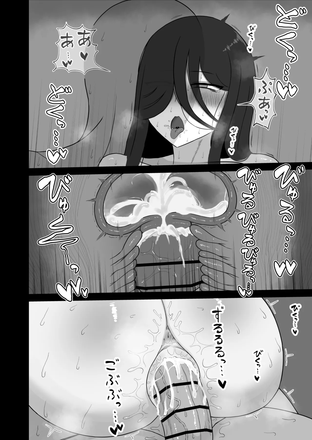 (同人誌) [あべてる乳業]社会復帰してホントに良かった 图片编号 33