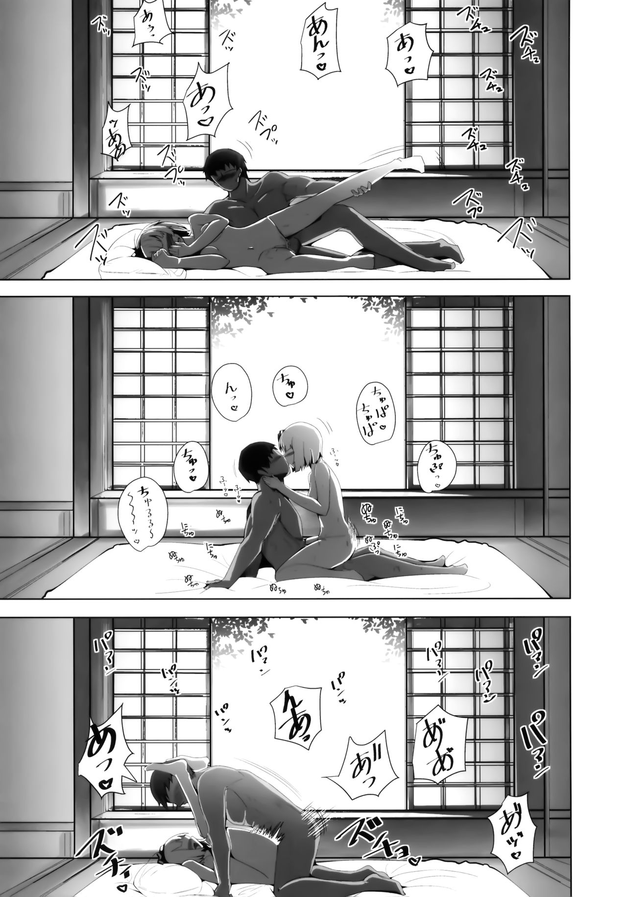 (C97) [Seiun Neopolis (Fuji Norihiro)] Konpaku Sengen 2 (Touhou Project) imagen número 20