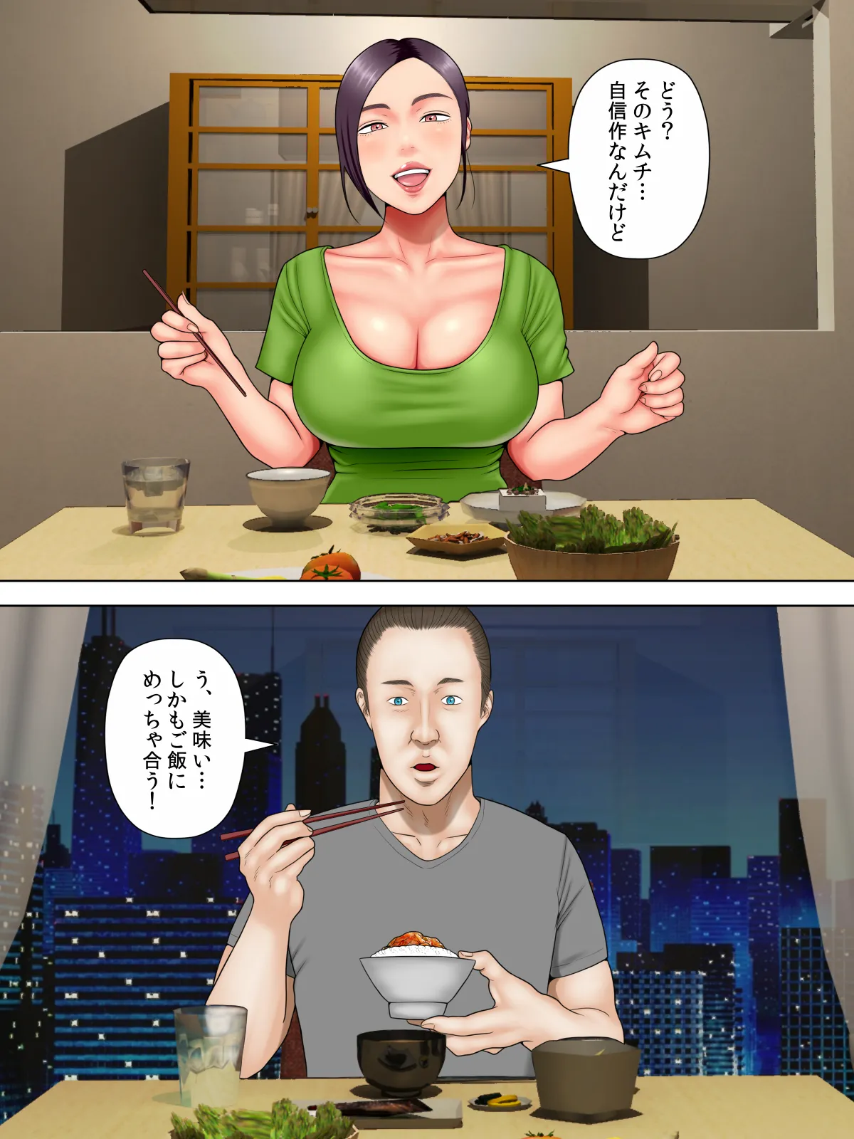 [水無月三日] 人妻スパイとマフィアの息子1～黒ギャル警察官編～ (オリジナル) 图片编号 4