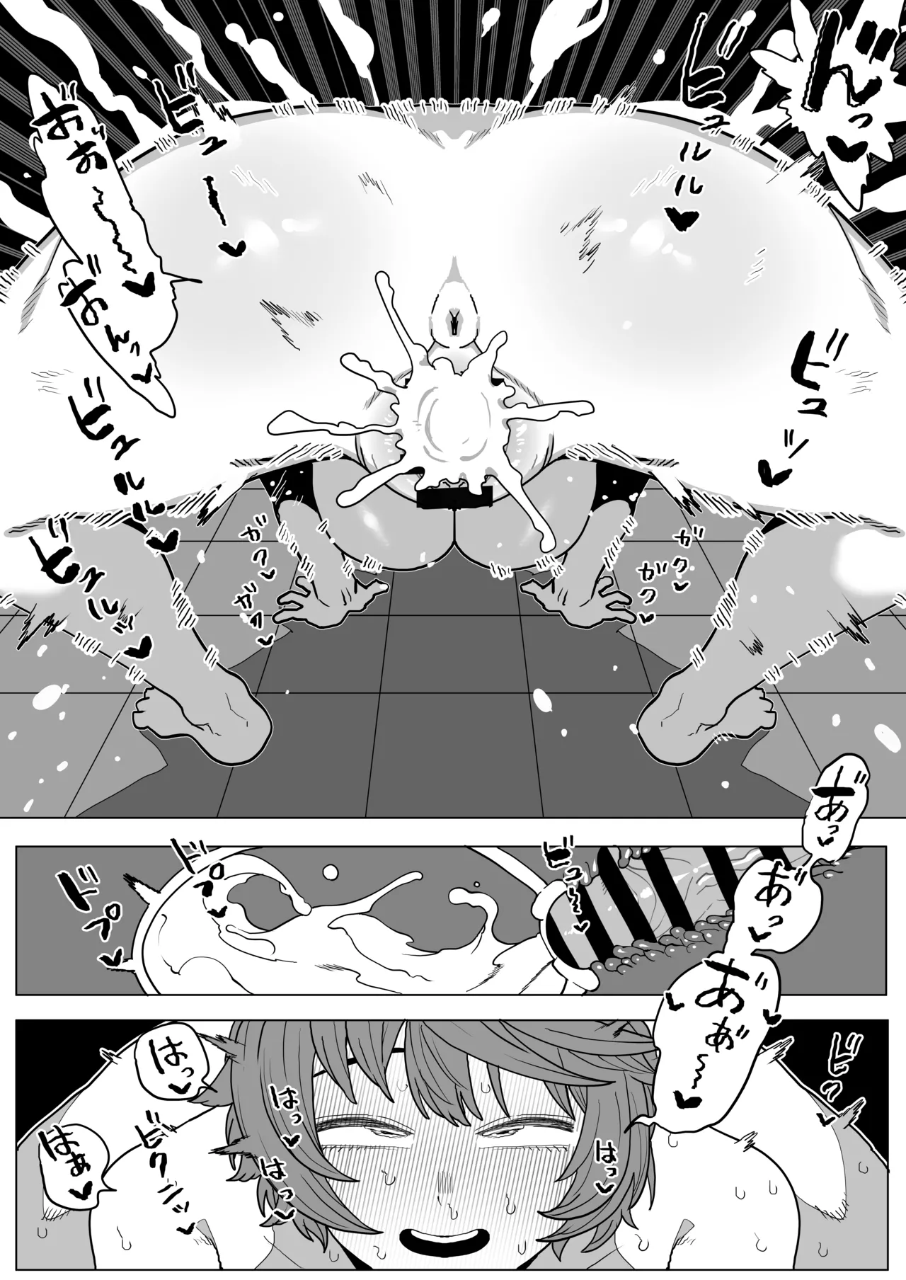 [Oekaki Kaki] Teisou Gyakuten Mono No.13 no Baai (Boku no Hero Academia) 图片编号 12