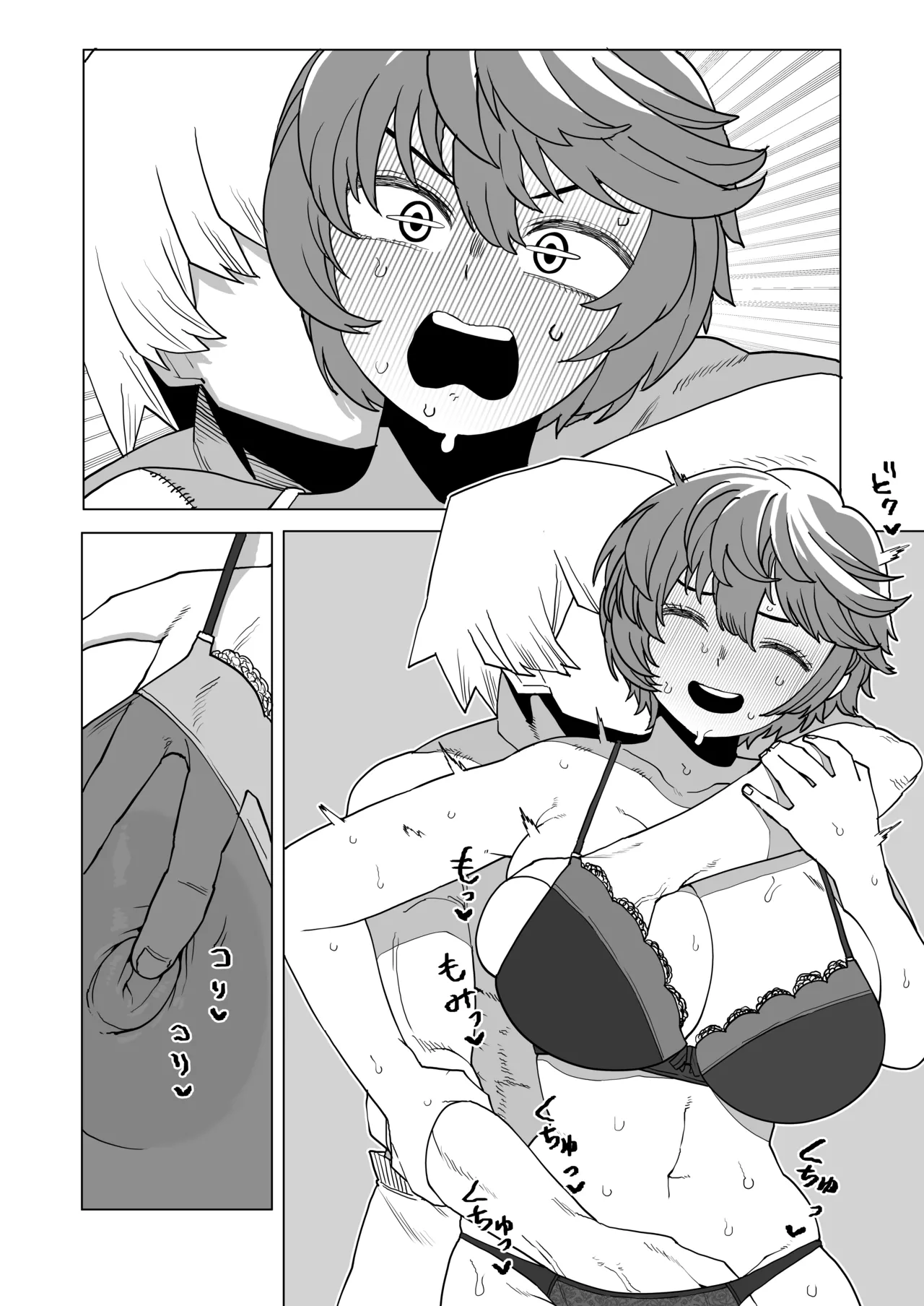 [Oekaki Kaki] Teisou Gyakuten Mono No.13 no Baai (Boku no Hero Academia) 图片编号 17