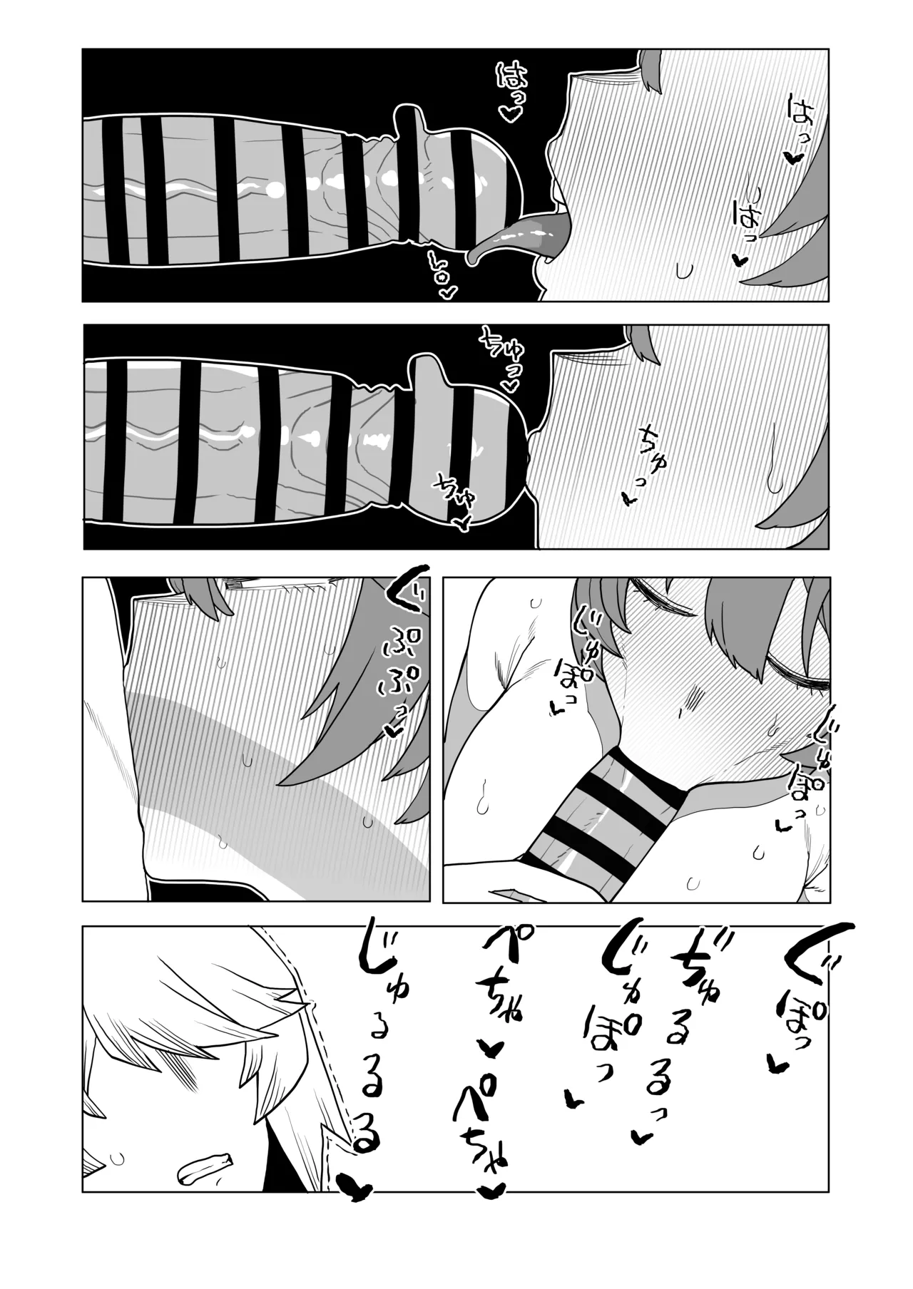 [Oekaki Kaki] Teisou Gyakuten Mono No.13 no Baai (Boku no Hero Academia) 图片编号 20