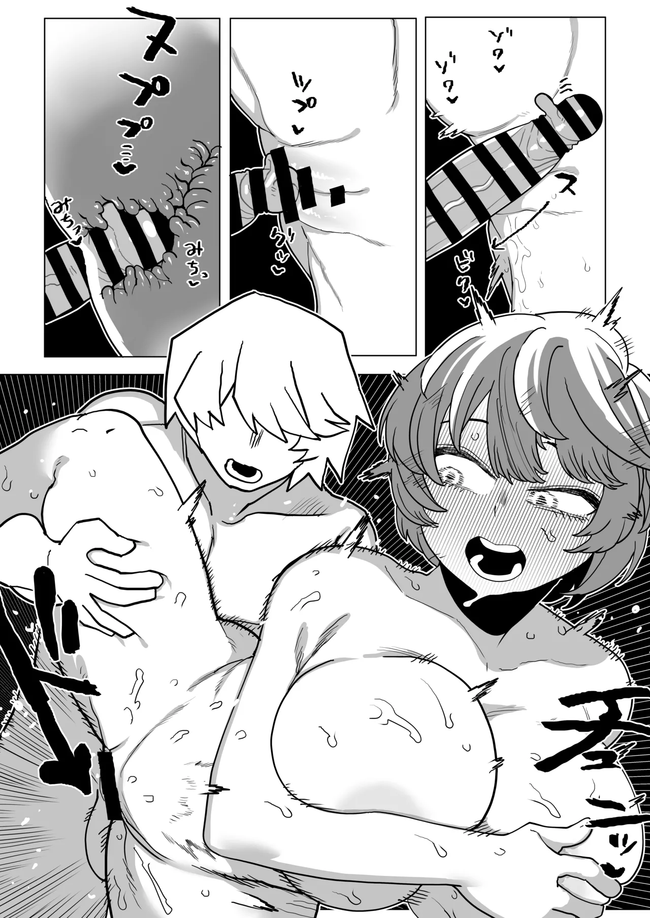 [Oekaki Kaki] Teisou Gyakuten Mono No.13 no Baai (Boku no Hero Academia) 图片编号 23