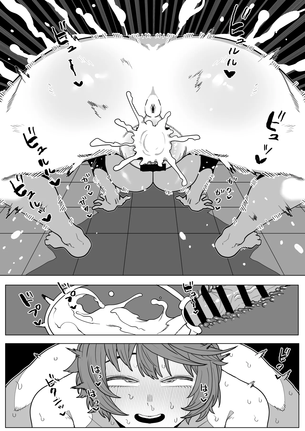 [Oekaki Kaki] Teisou Gyakuten Mono No.13 no Baai (Boku no Hero Academia) 图片编号 25