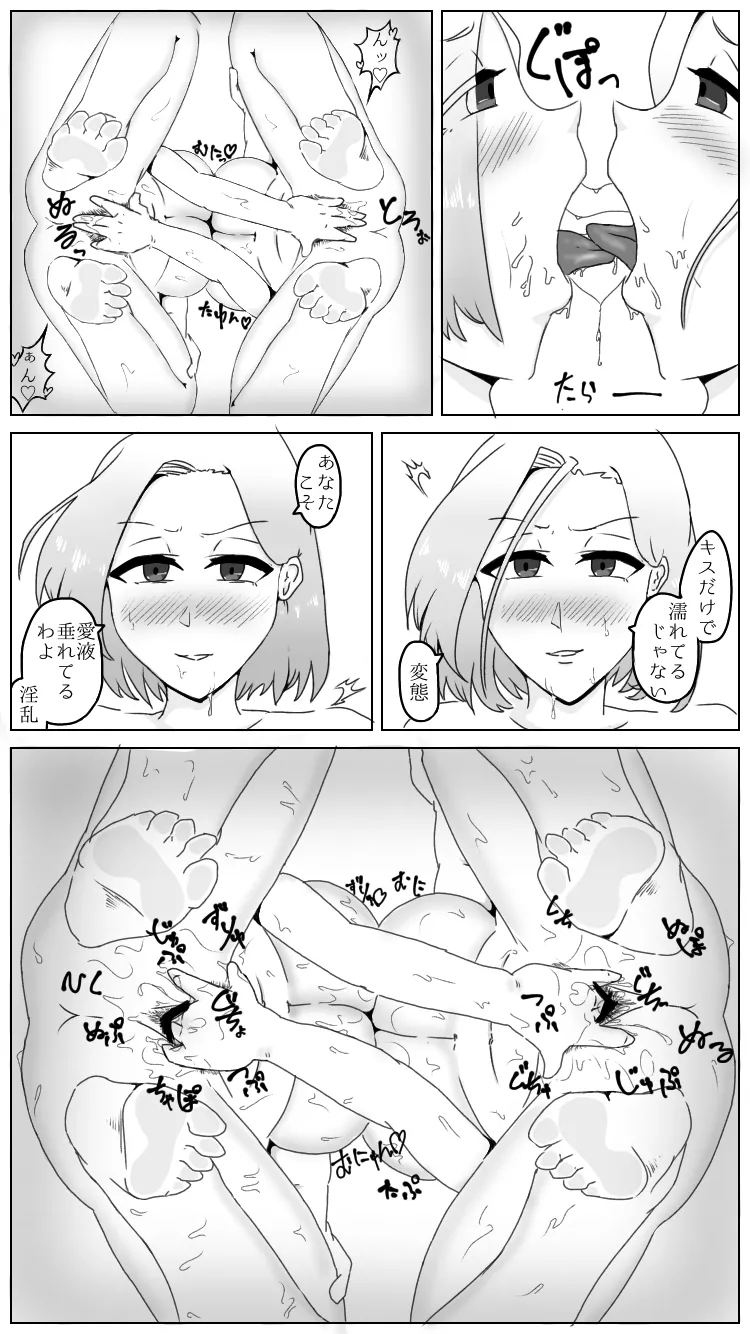 Princess looking at a lesbian battle 图片编号 7