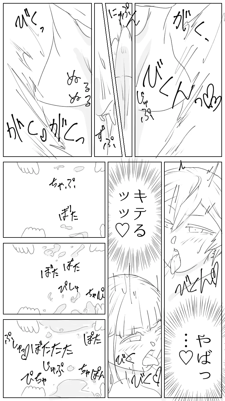 Prisioners hobby 图片编号 7