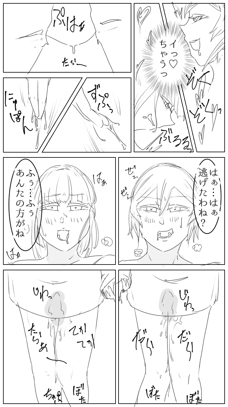 Prisioners hobby 图片编号 8